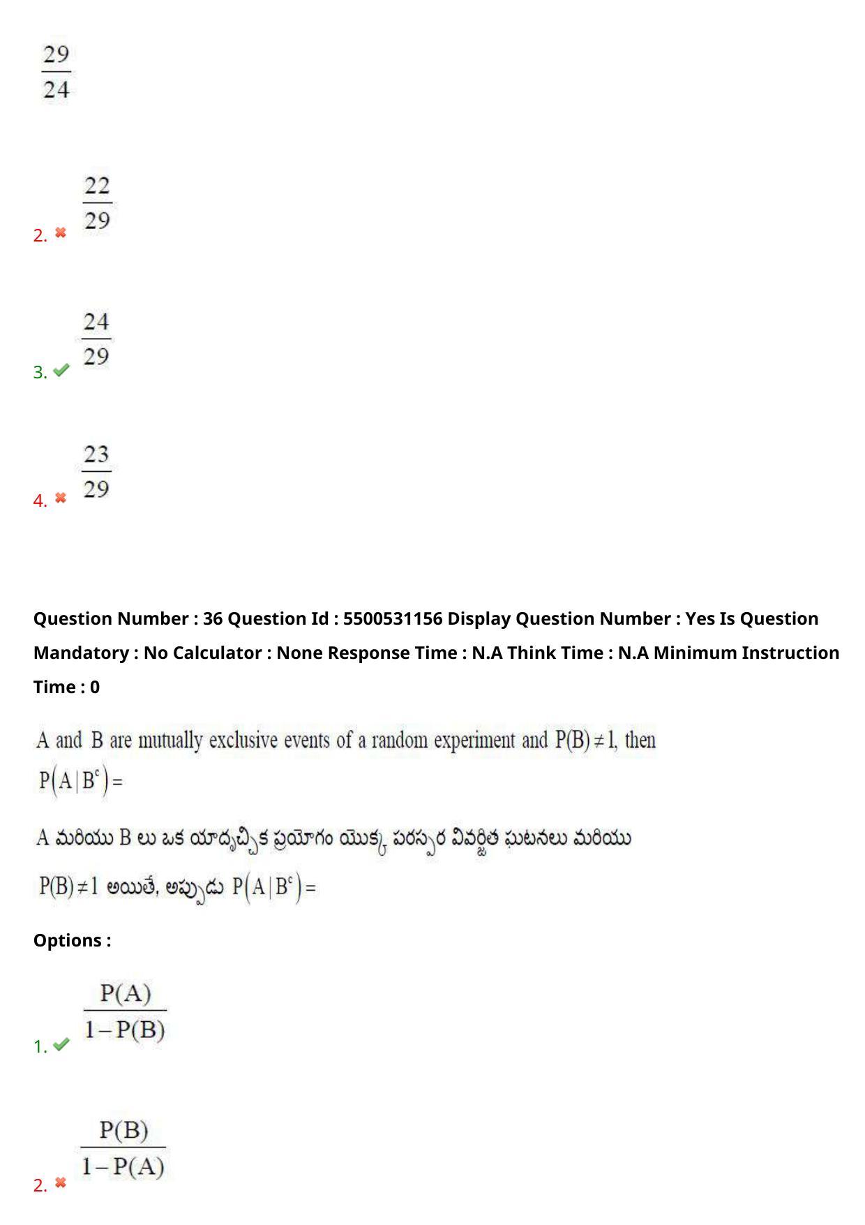 AP EAPCET 2023 - 17 May 2023 Afternoon- Master Engineering Question Paper With Preliminary Keys - Page 29