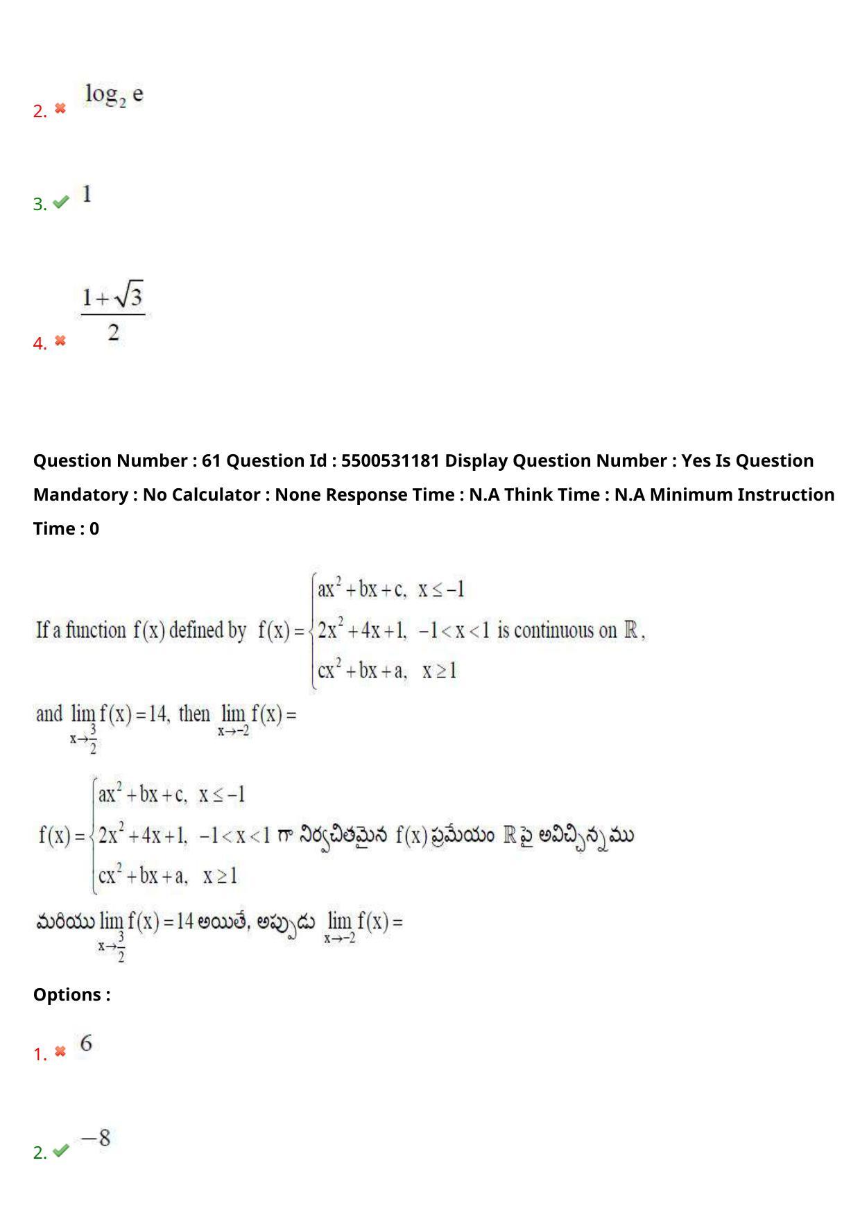 AP EAPCET 2023 - 17 May 2023 Afternoon- Master Engineering Question Paper With Preliminary Keys - Page 52