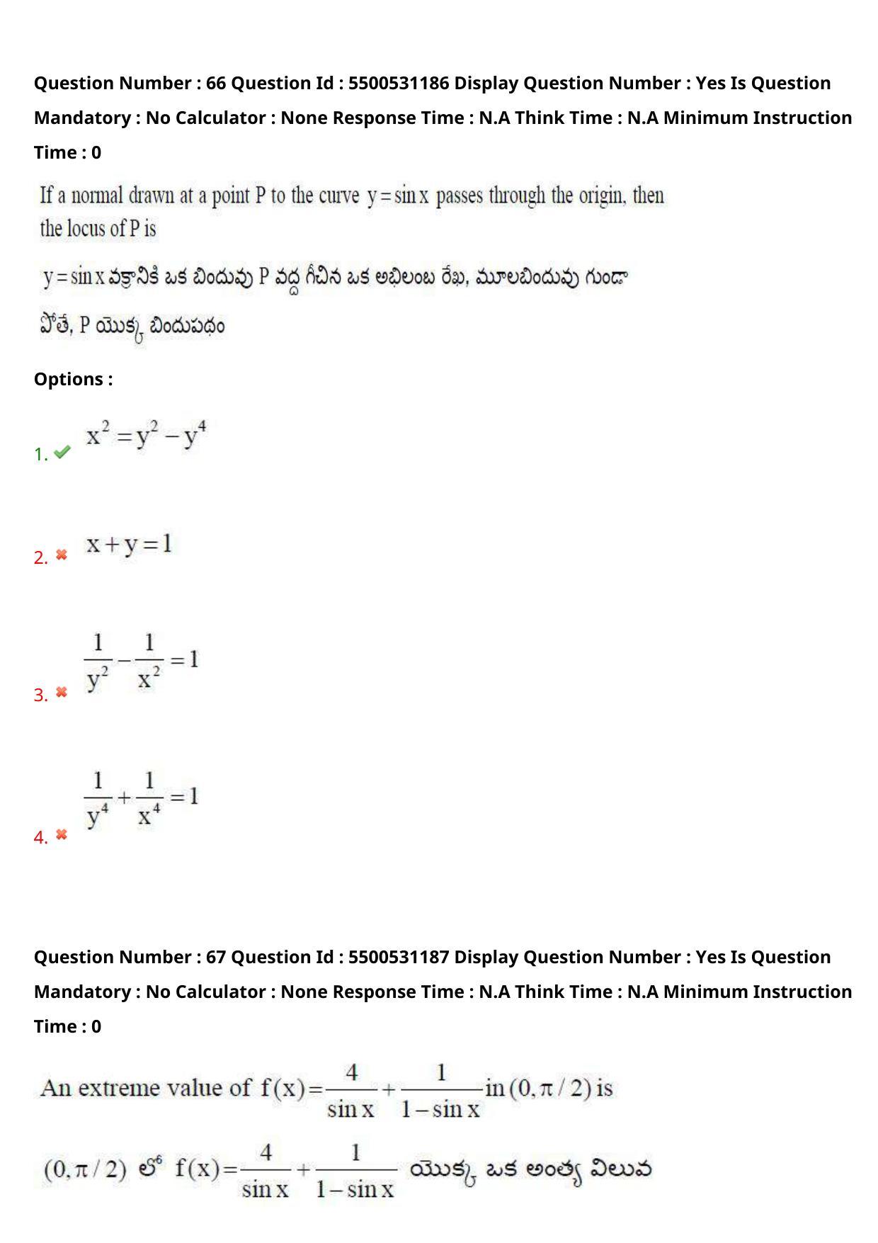 AP EAPCET 2023 - 17 May 2023 Afternoon- Master Engineering Question Paper With Preliminary Keys - Page 56