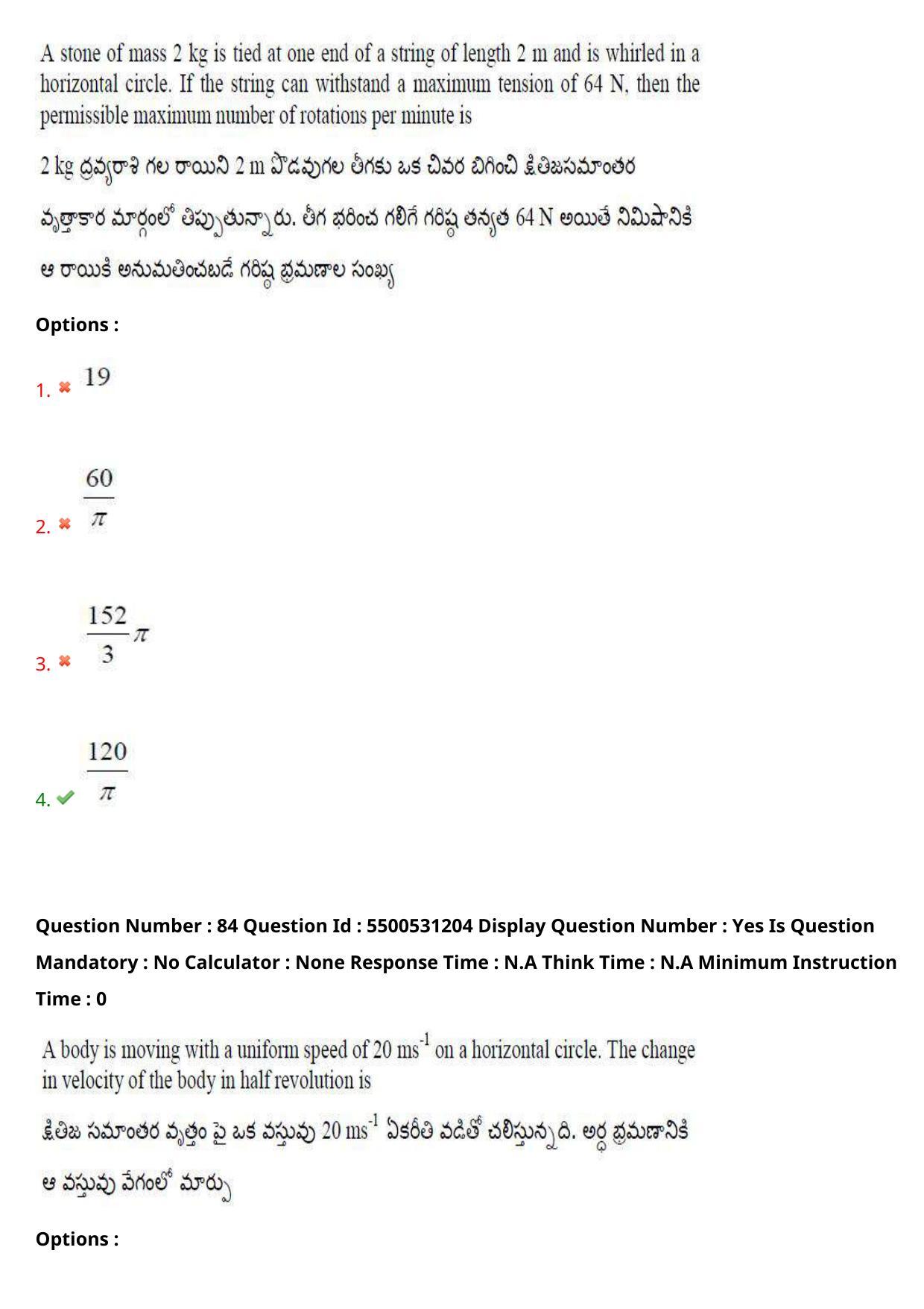 AP EAPCET 2023 - 17 May 2023 Afternoon- Master Engineering Question Paper With Preliminary Keys - Page 70