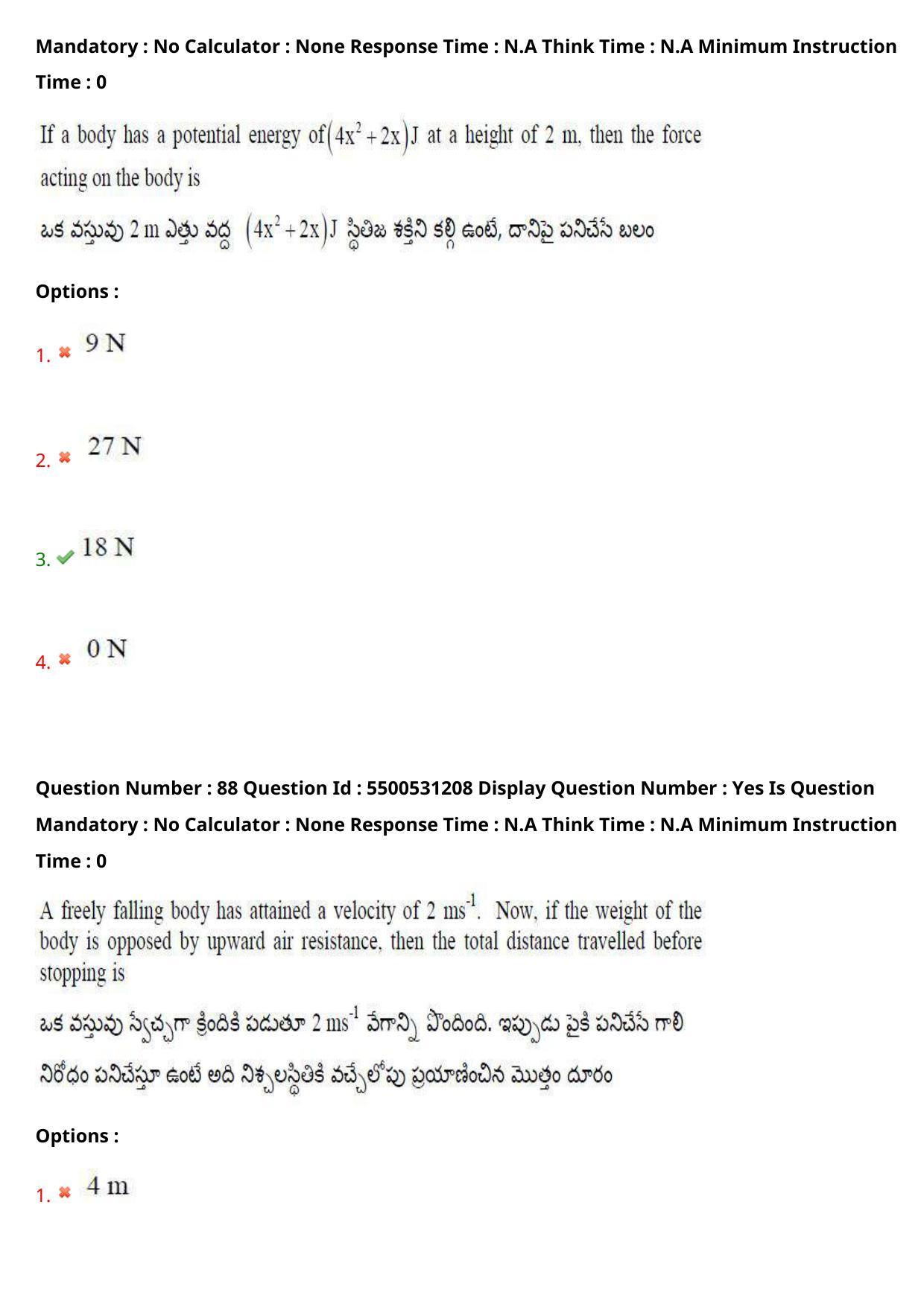 AP EAPCET 2023 - 17 May 2023 Afternoon- Master Engineering Question Paper With Preliminary Keys - Page 73