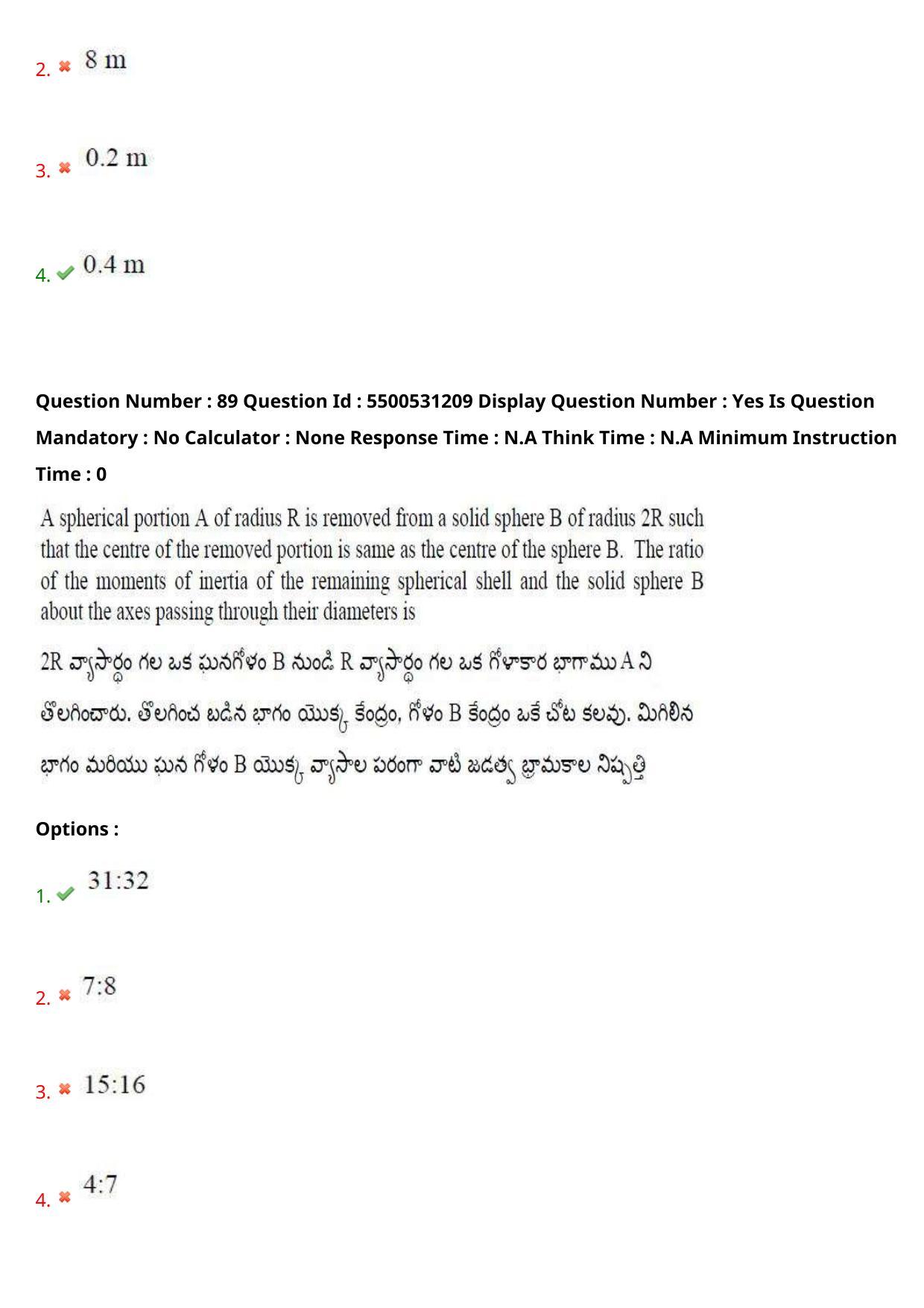 AP EAPCET 2023 - 17 May 2023 Afternoon- Master Engineering Question Paper With Preliminary Keys - Page 74