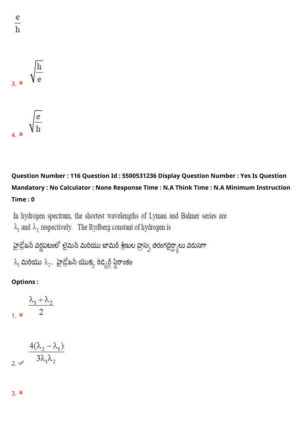 AP EAPCET 2023 - 17 May 2023 Afternoon- Master Engineering Question Paper With Preliminary Keys - Page 97