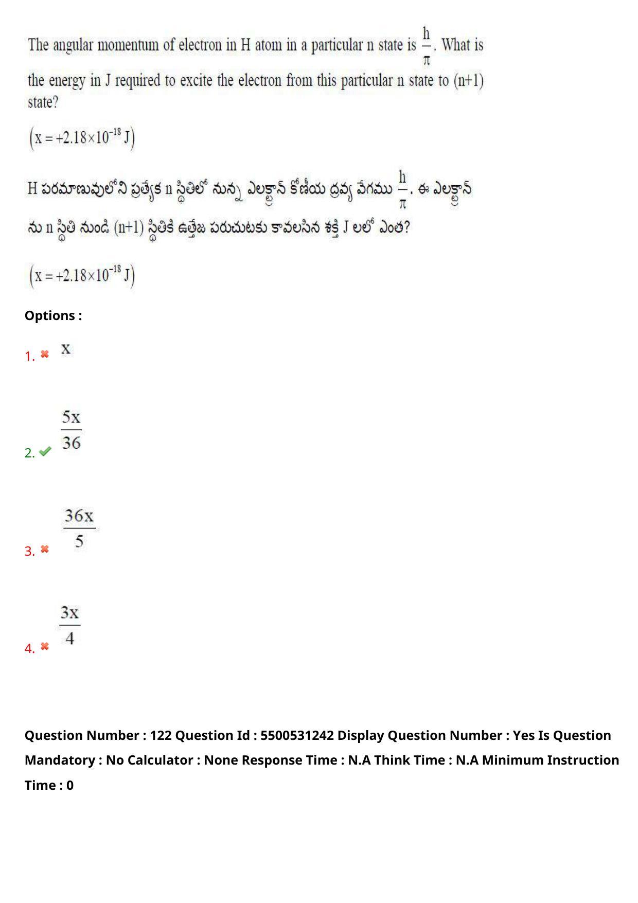 AP EAPCET 2023 - 17 May 2023 Afternoon- Master Engineering Question Paper With Preliminary Keys - Page 102