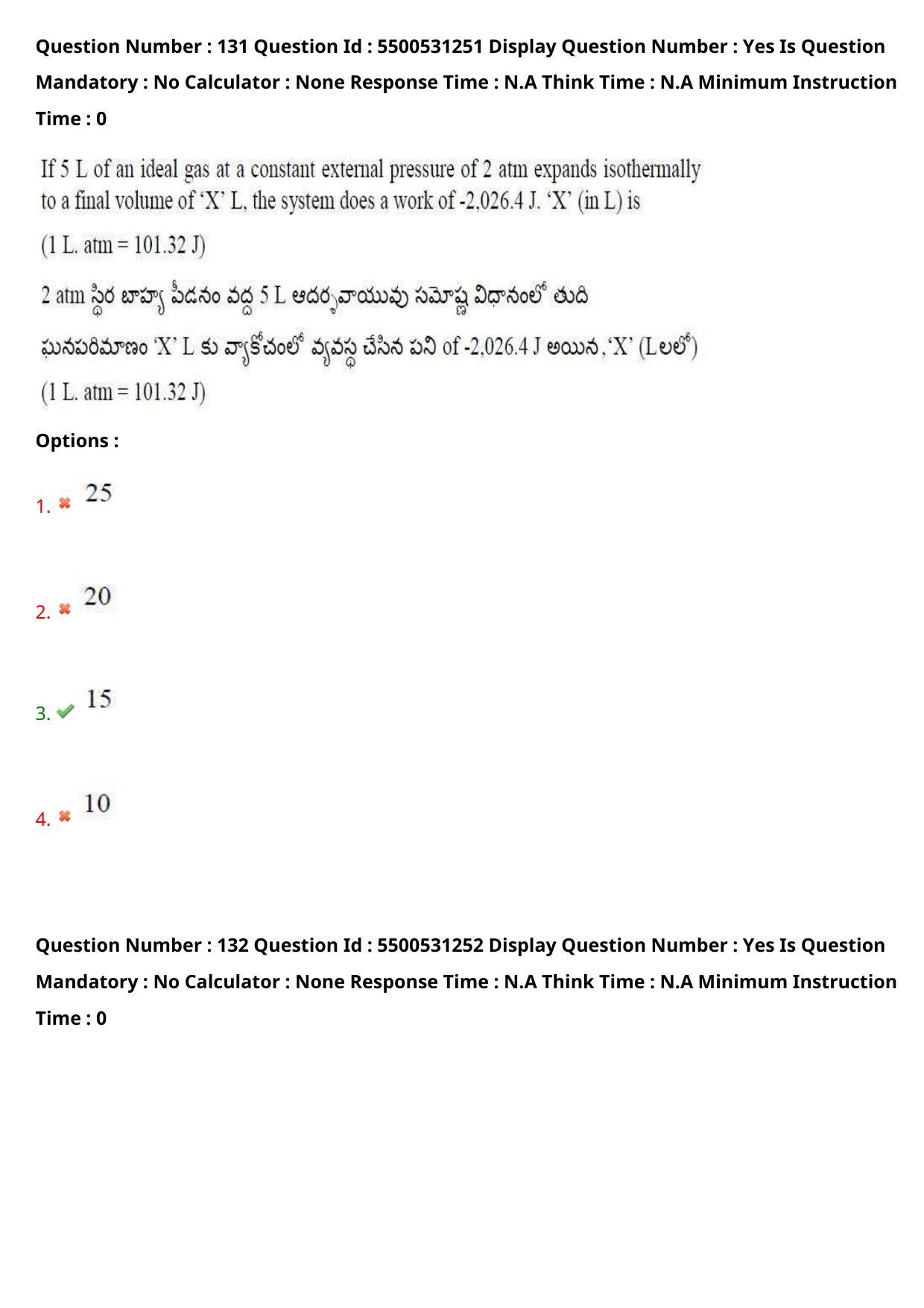 AP EAPCET 2023 - 17 May 2023 Afternoon- Master Engineering Question Paper With Preliminary Keys - Page 111