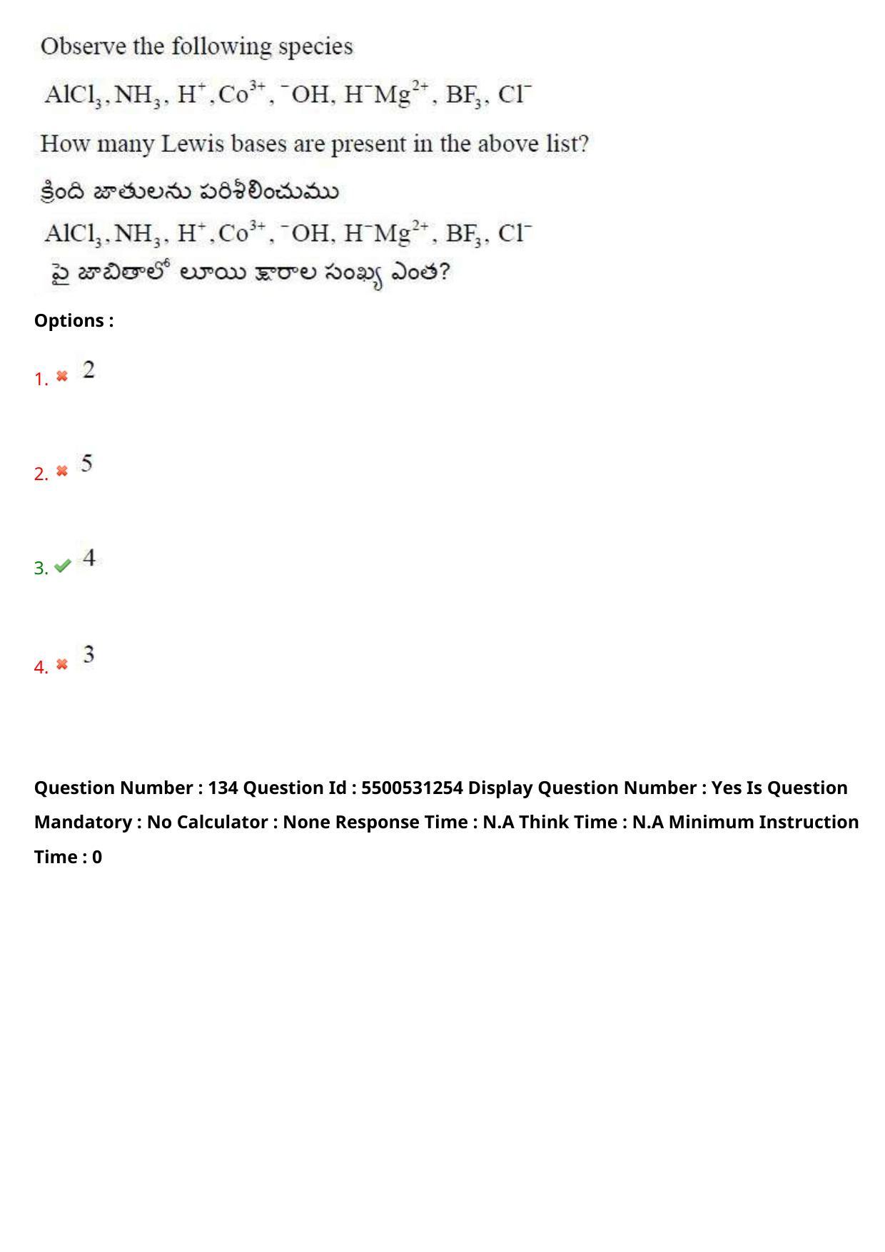AP EAPCET 2023 - 17 May 2023 Afternoon- Master Engineering Question Paper With Preliminary Keys - Page 113
