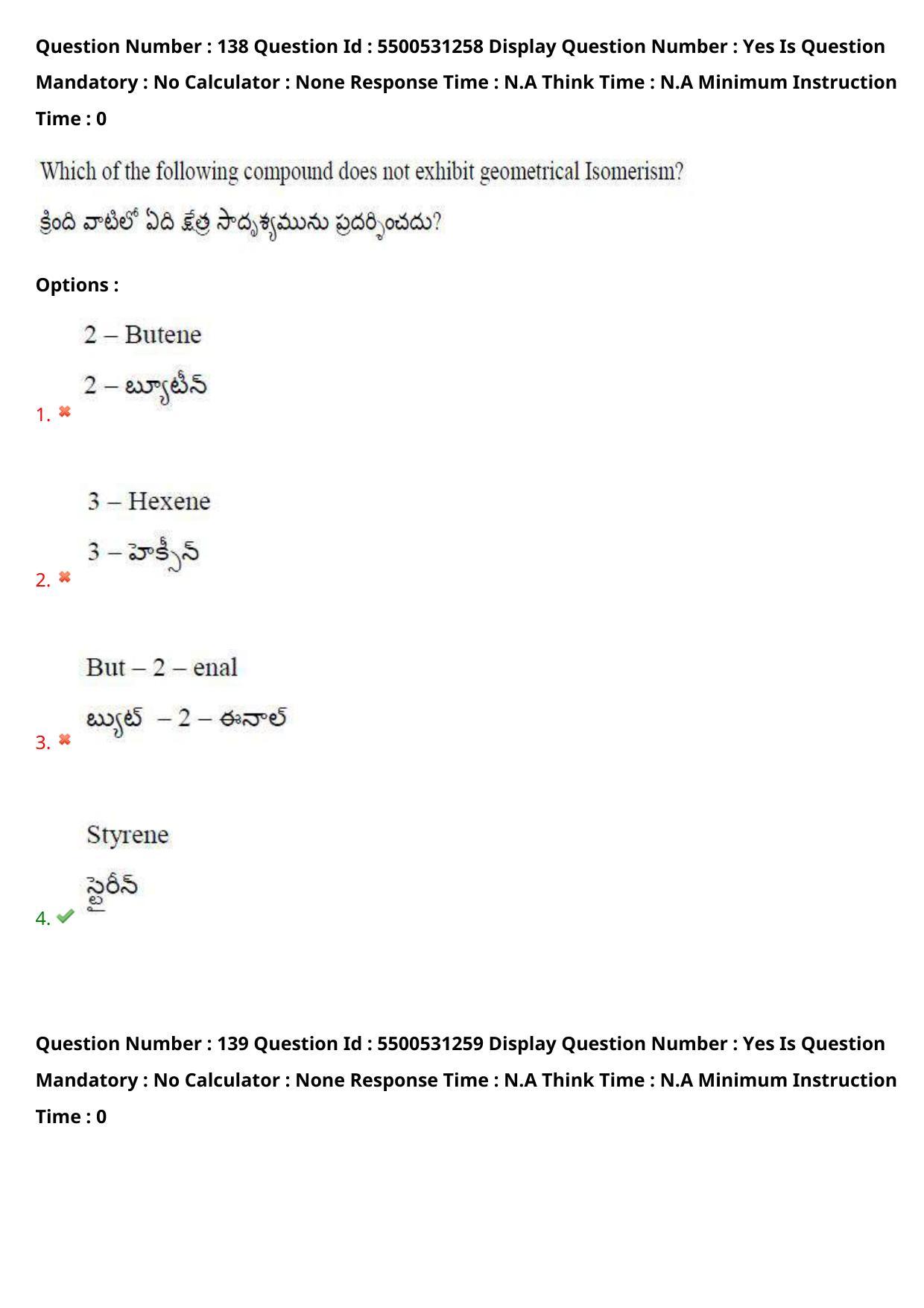 AP EAPCET 2023 - 17 May 2023 Afternoon- Master Engineering Question Paper With Preliminary Keys - Page 117