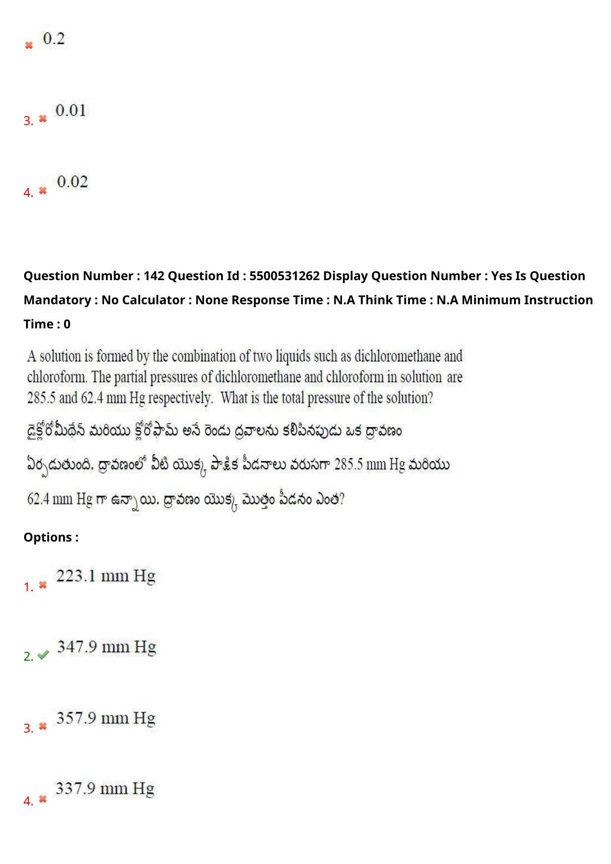 AP EAPCET 2023 - 17 May 2023 Afternoon- Master Engineering Question Paper With Preliminary Keys - Page 120