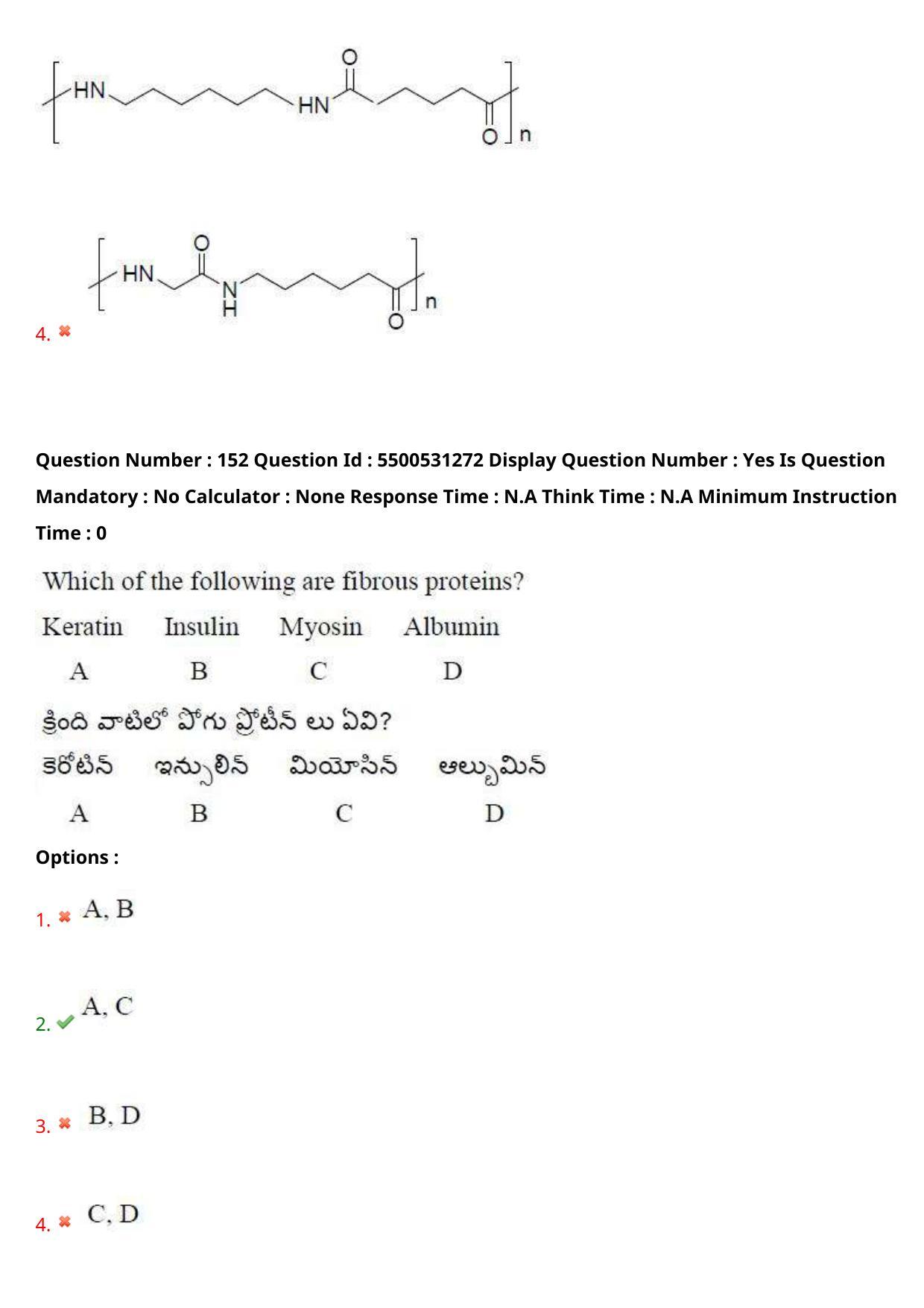 AP EAPCET 2023 - 17 May 2023 Afternoon- Master Engineering Question Paper With Preliminary Keys - Page 129