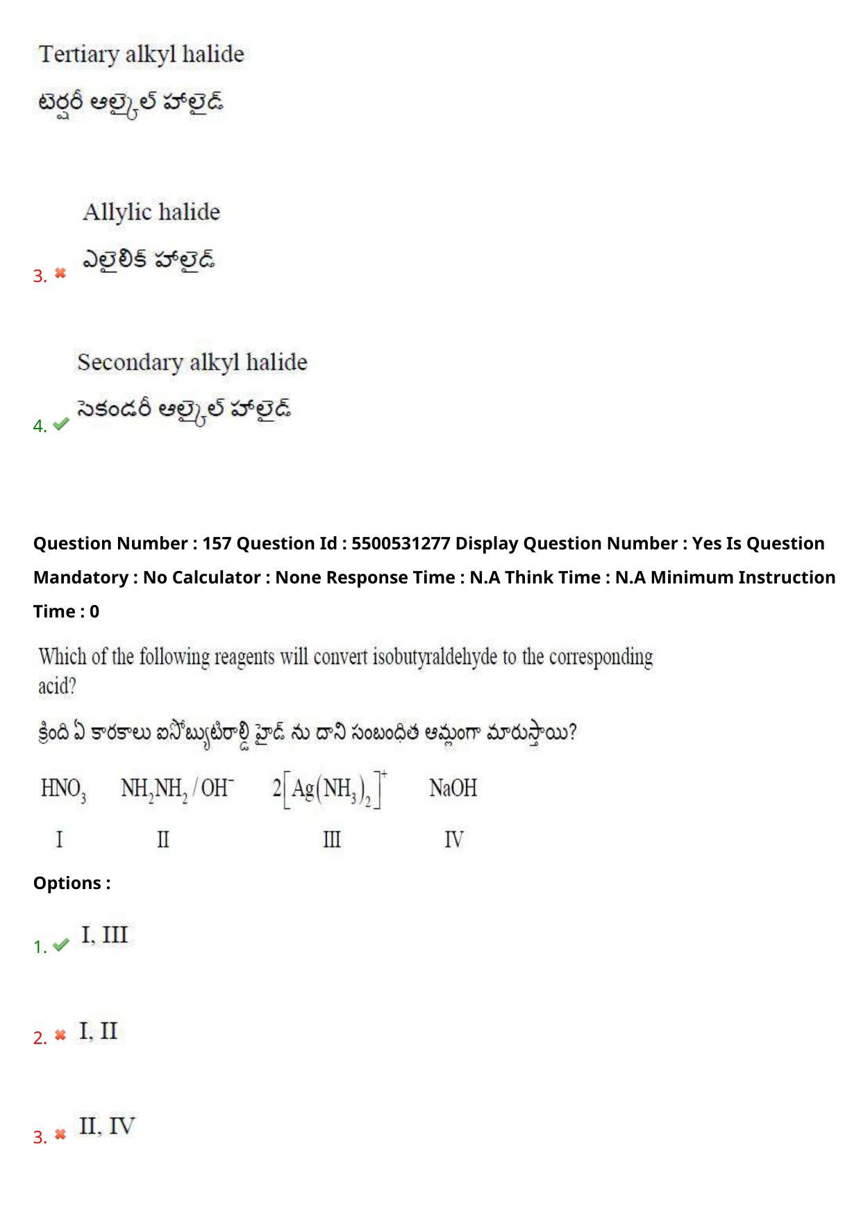 AP EAPCET 2023 - 17 May 2023 Afternoon- Master Engineering Question Paper With Preliminary Keys - Page 133