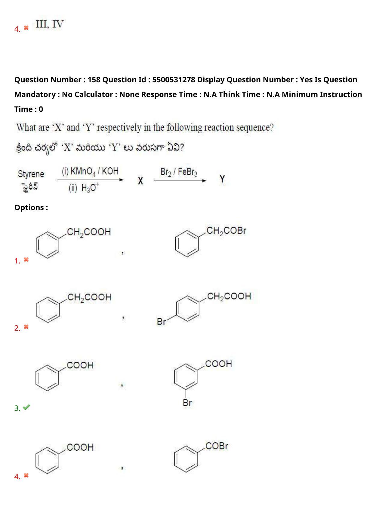 AP EAPCET 2023 - 17 May 2023 Afternoon- Master Engineering Question Paper With Preliminary Keys - Page 134
