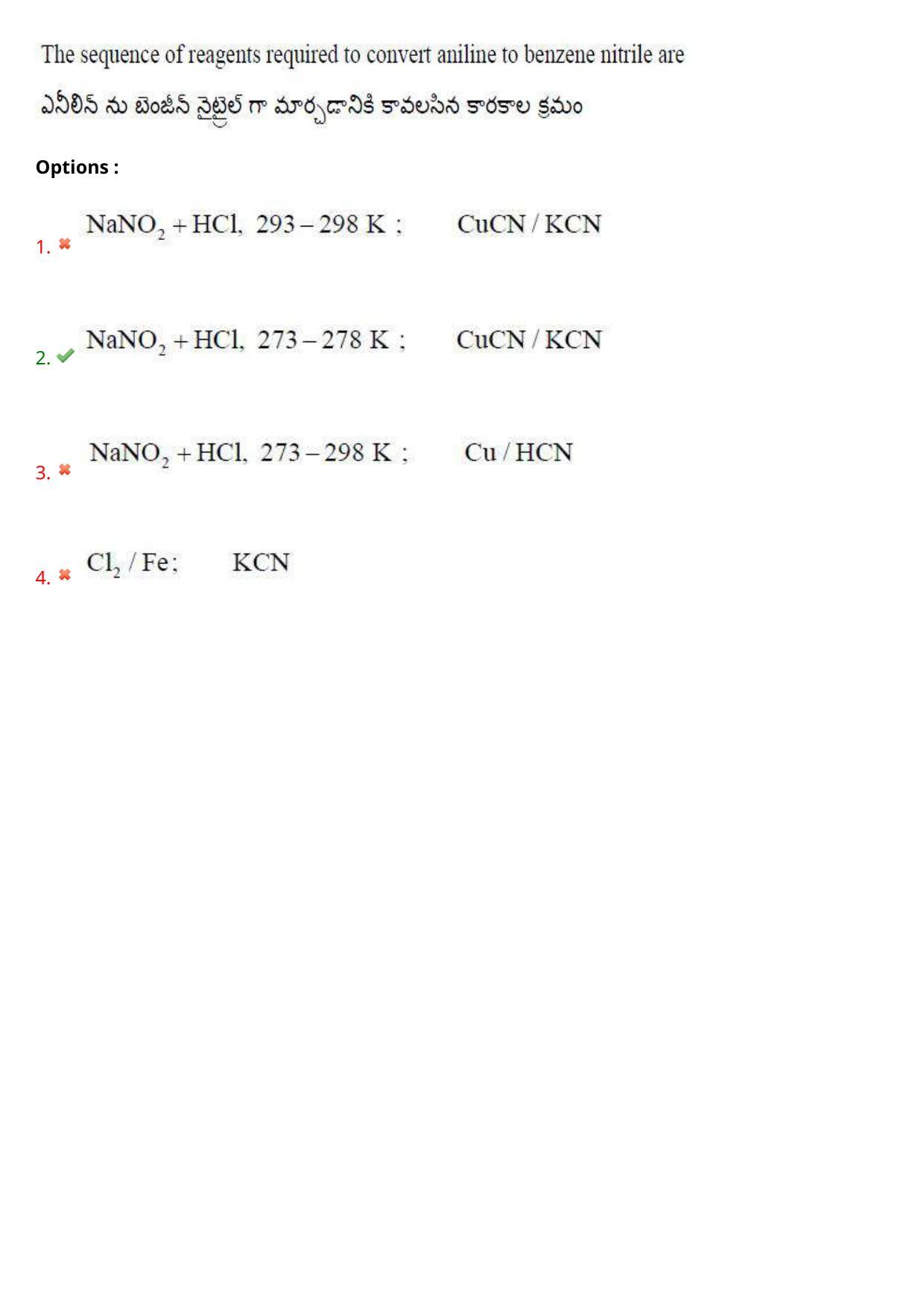 AP EAPCET 2023 - 17 May 2023 Afternoon- Master Engineering Question Paper With Preliminary Keys - Page 136