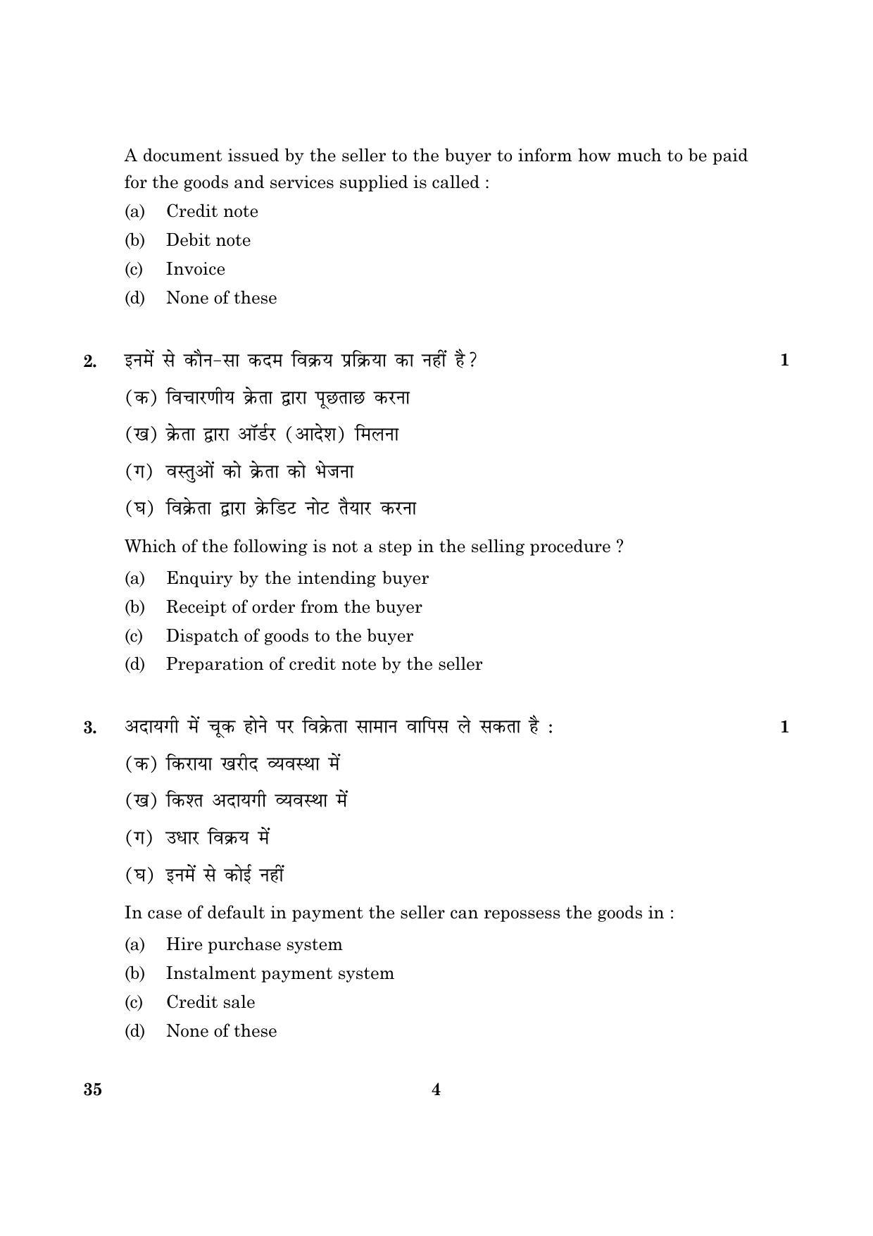 CBSE Class 10 035 Commerce 2016 Question Paper - Page 4