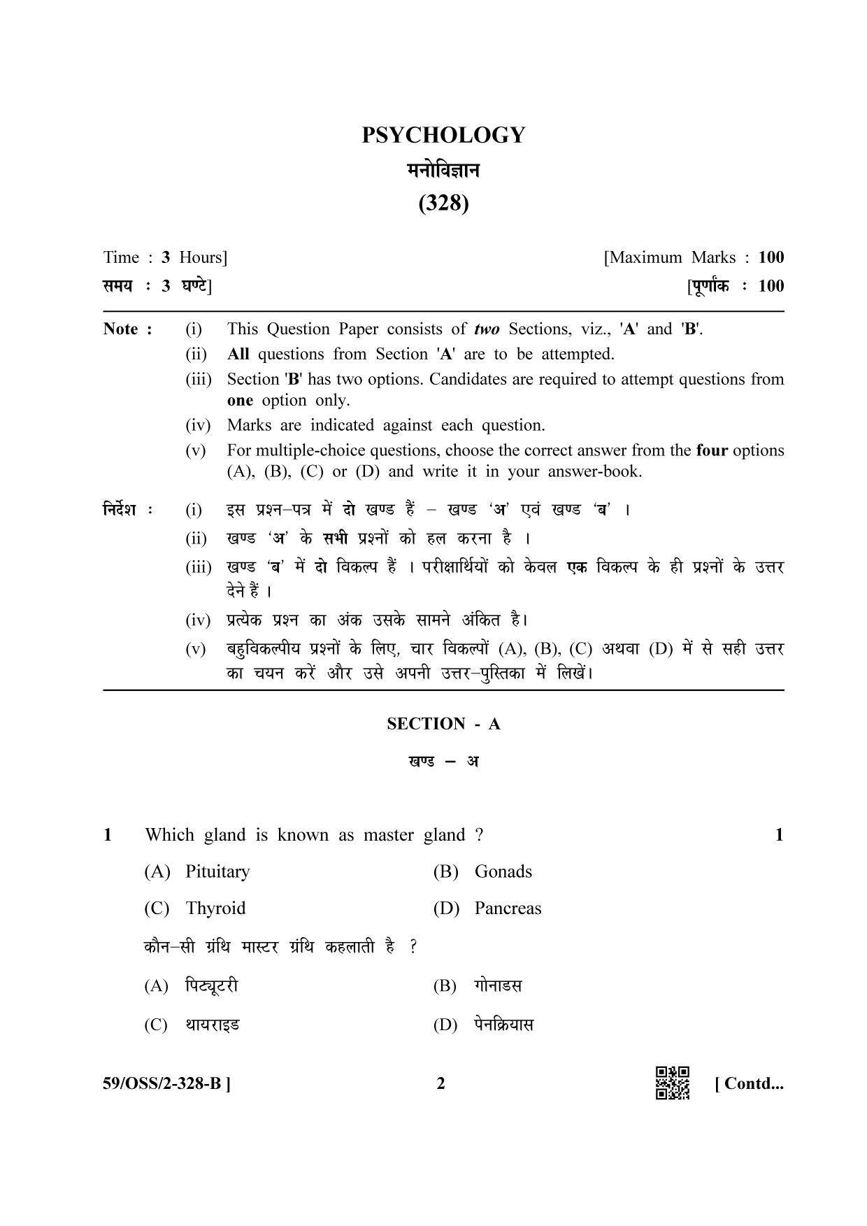 NIOS October 2019 Class 12 Psychology (SET B) Question Paper - Page 2