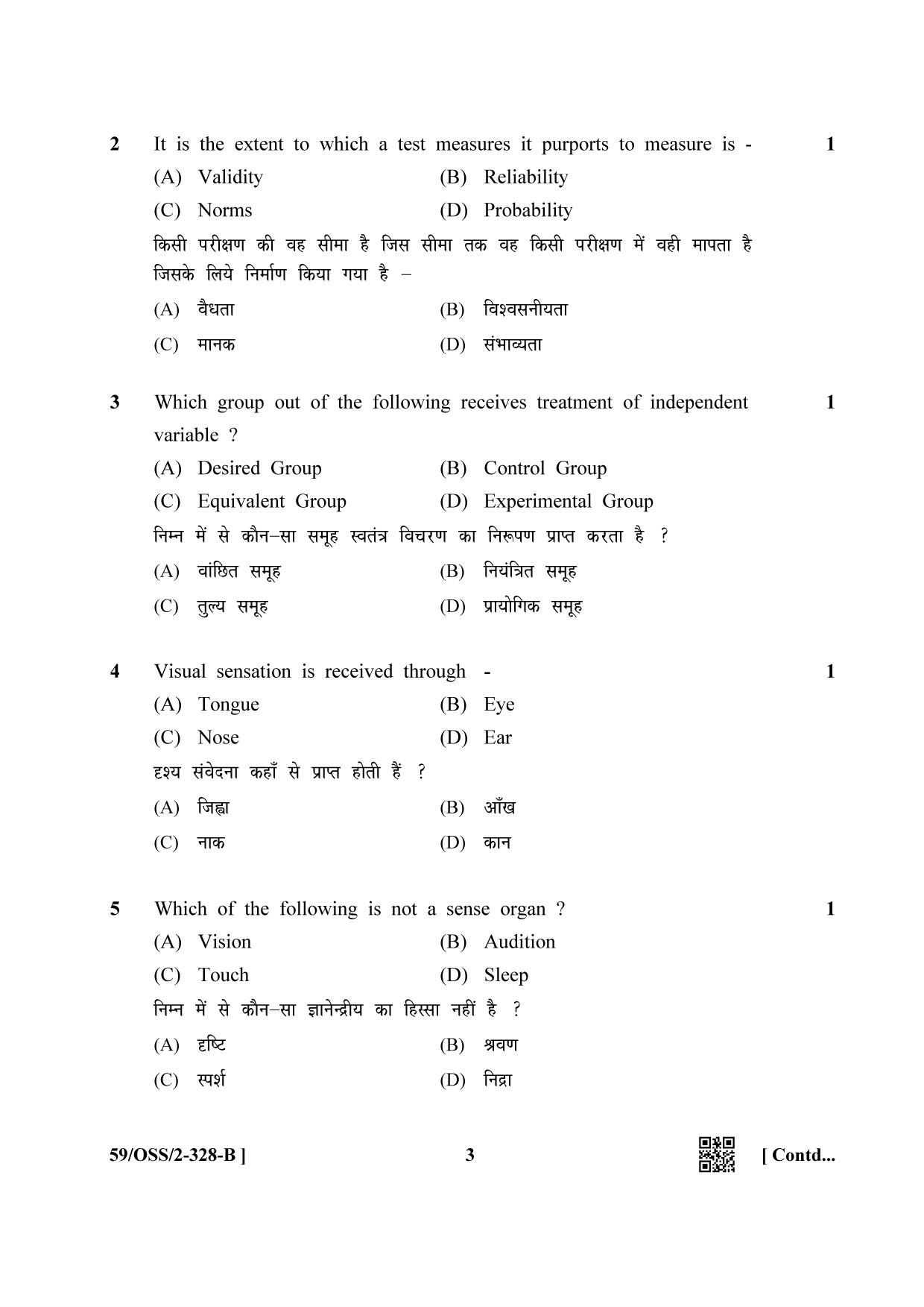 NIOS October 2019 Class 12 Psychology (SET B) Question Paper - Page 3