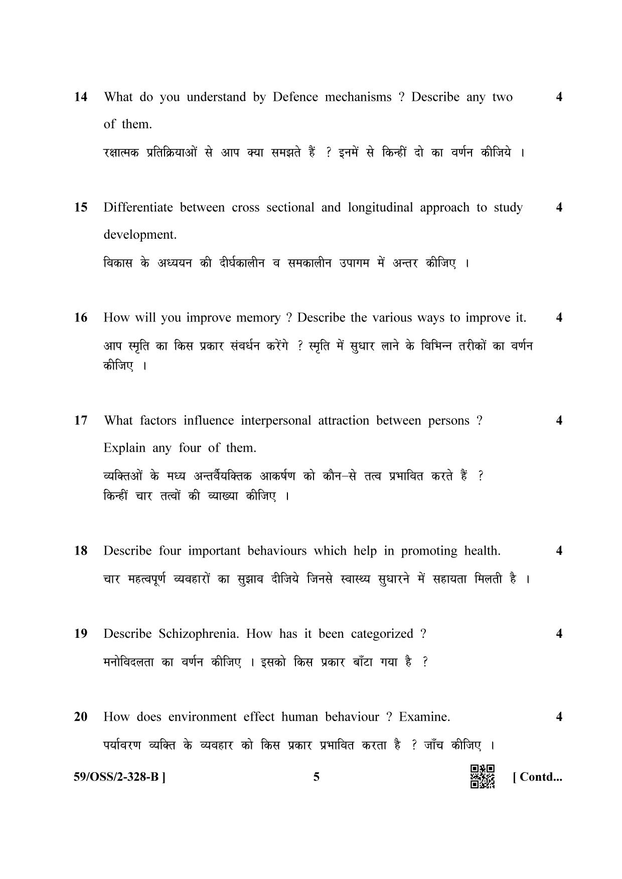 NIOS October 2019 Class 12 Psychology (SET B) Question Paper - Page 5