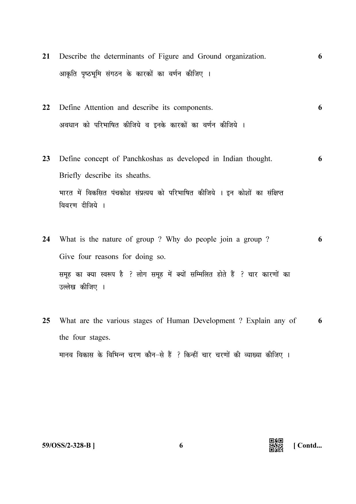 NIOS October 2019 Class 12 Psychology (SET B) Question Paper - Page 6