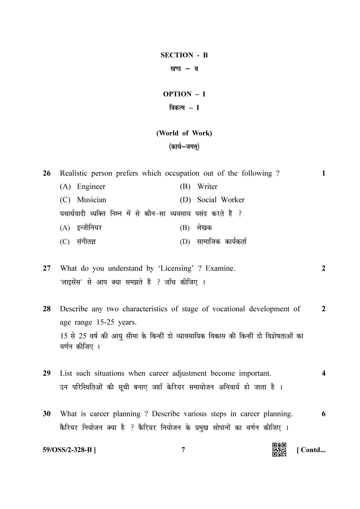 NIOS October 2019 Class 12 Psychology (SET B) Question Paper - Page 7