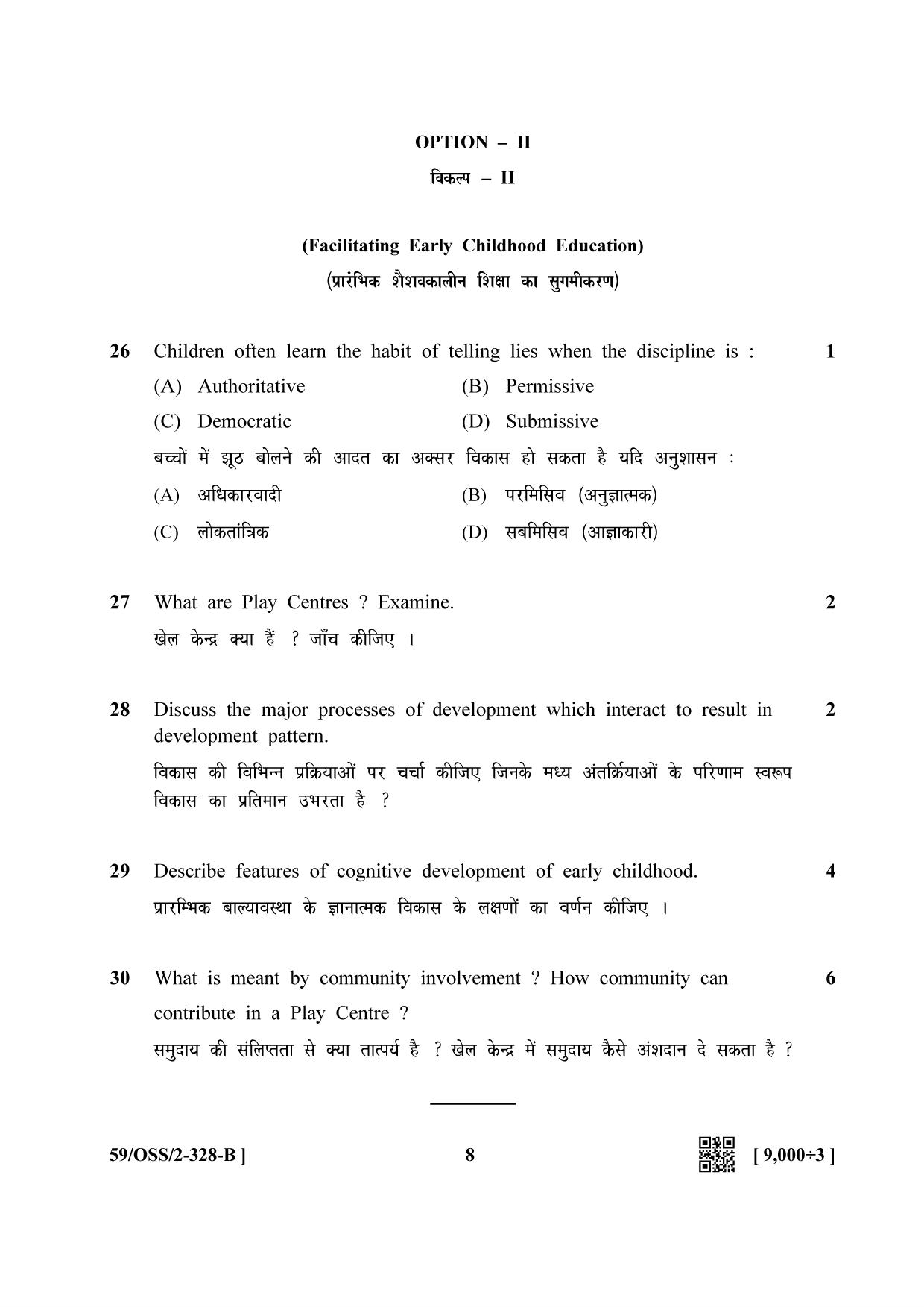NIOS October 2019 Class 12 Psychology (SET B) Question Paper - Page 8