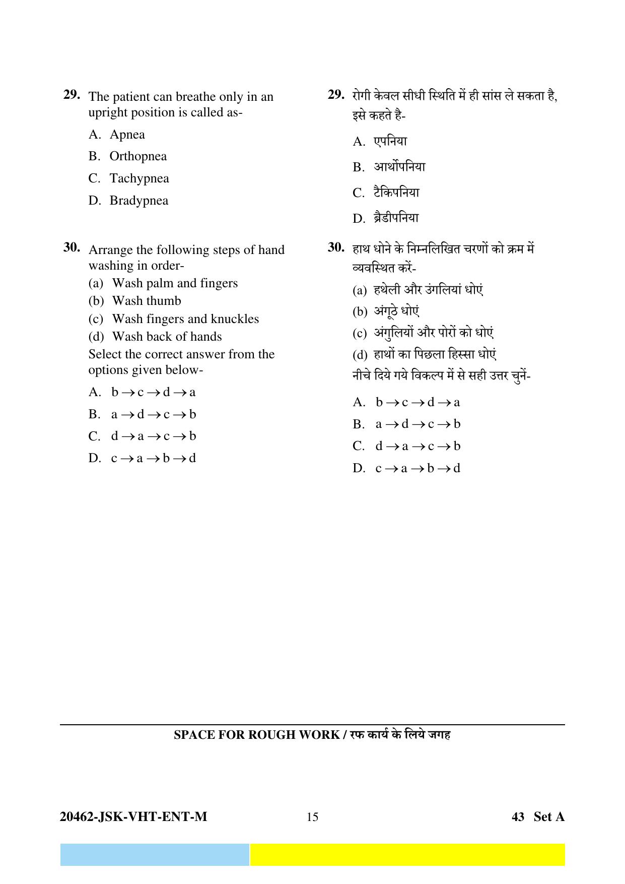 CG Post Basic B.Sc Nursing 2024 Question Paper - Page 15