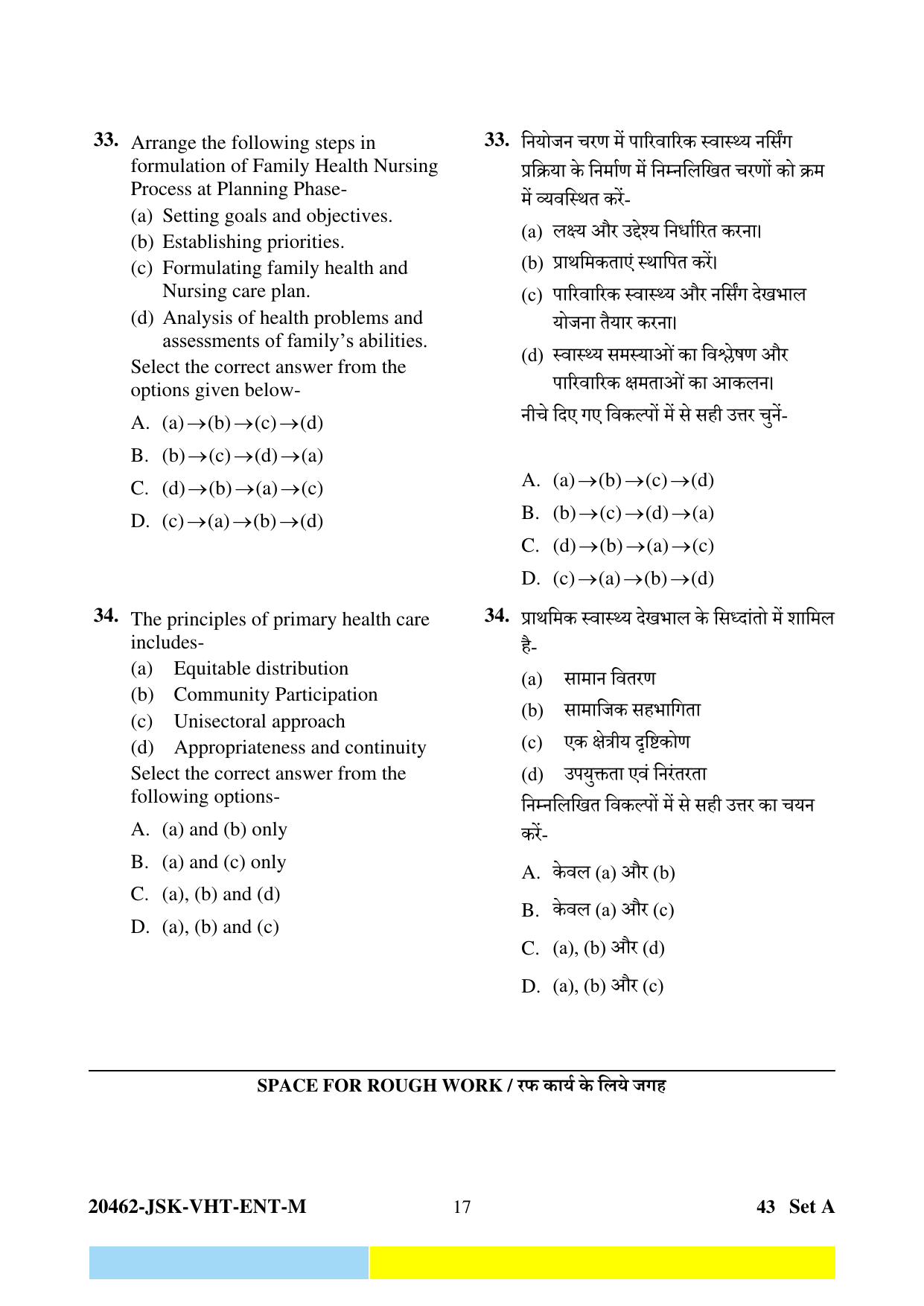 CG Post Basic B.Sc Nursing 2024 Question Paper - Page 17
