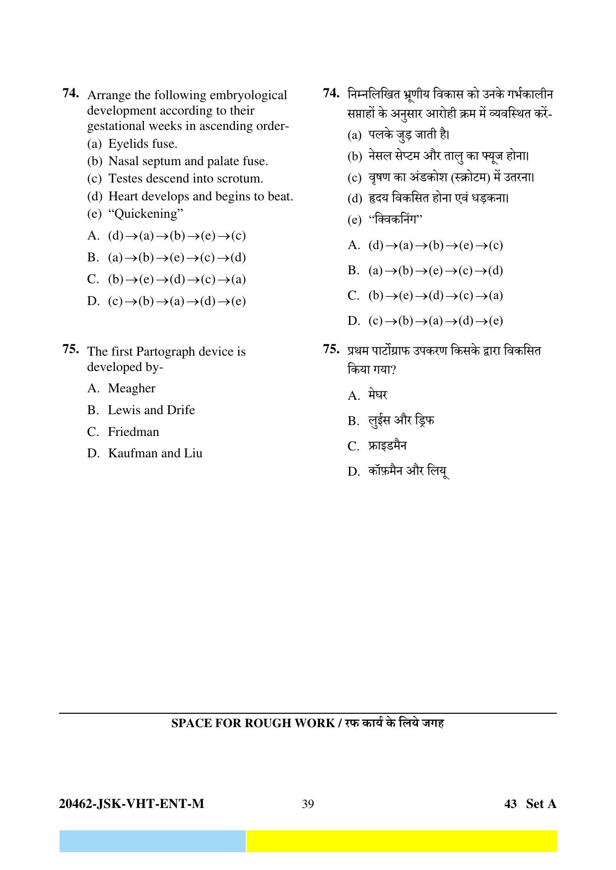 CG Post Basic B.Sc Nursing 2024 Question Paper - Page 39