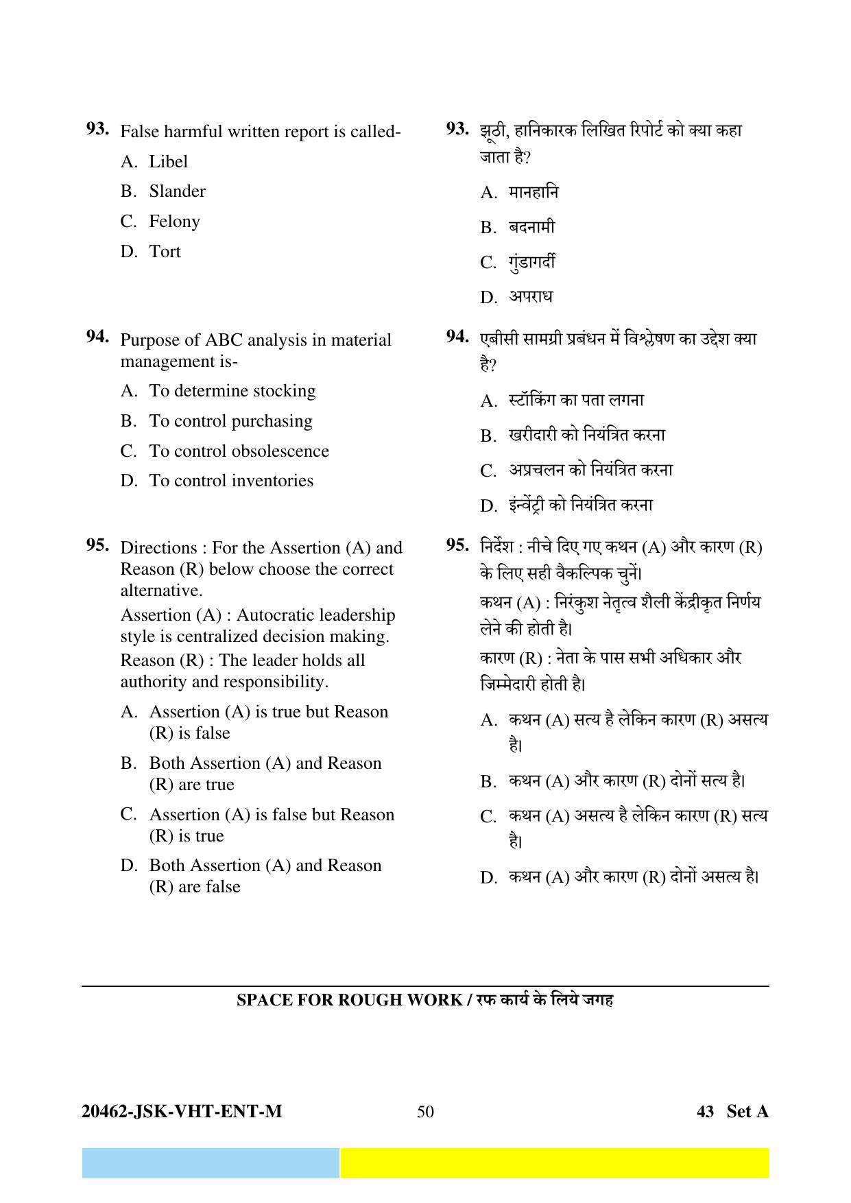 CG Post Basic B.Sc Nursing 2024 Question Paper - Page 50