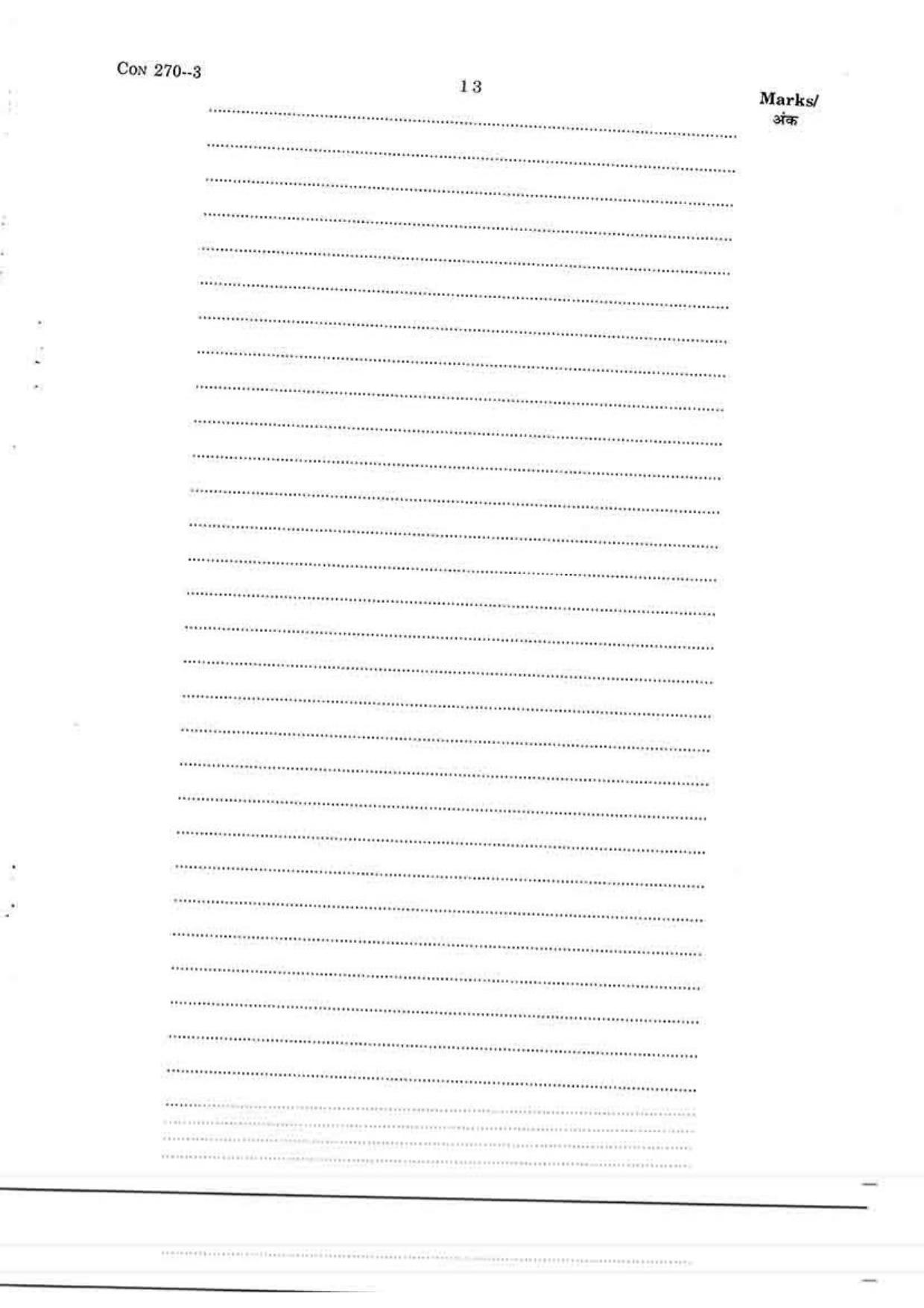 FTII JET One Year Post Graduate Certificate Course in Electronic Cinematography 2015-16 Question Paper - Page 13