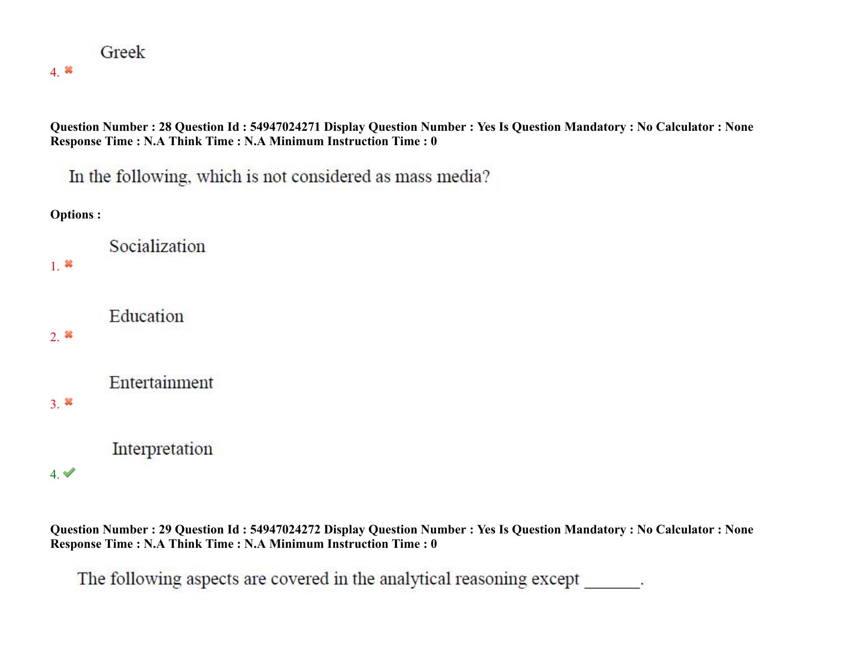 AP RCET 2022: Archaeology -  18-10-2022 (Tuesday) Session-I: Question Paper With keys - Page 23