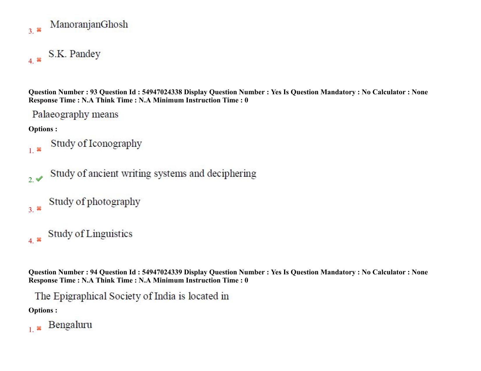 AP RCET 2022: Archaeology -  18-10-2022 (Tuesday) Session-I: Question Paper With keys - Page 68