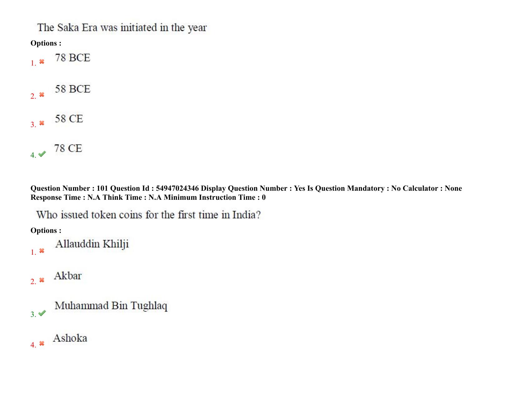 AP RCET 2022: Archaeology -  18-10-2022 (Tuesday) Session-I: Question Paper With keys - Page 72