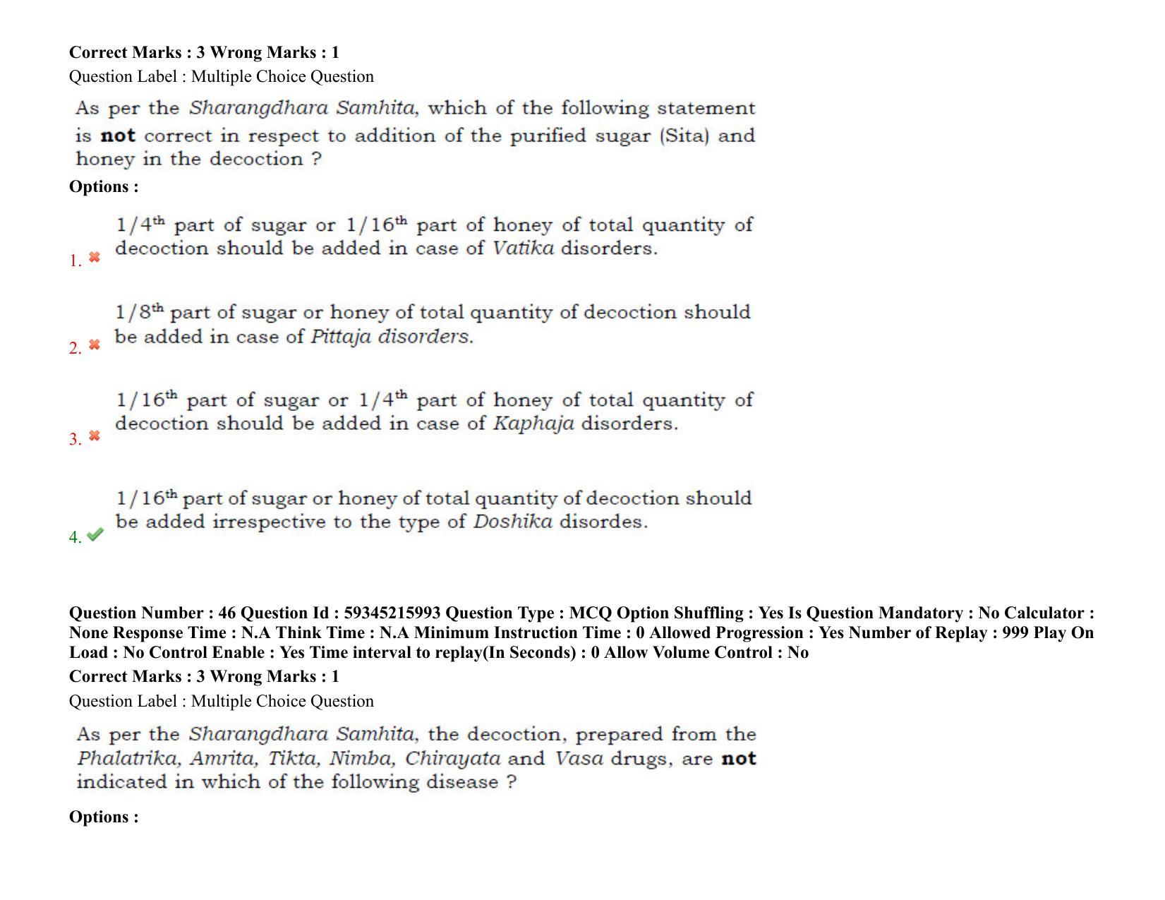 BHU RET Kaumarbhritya Balroga 2021 Question Pape - Page 39