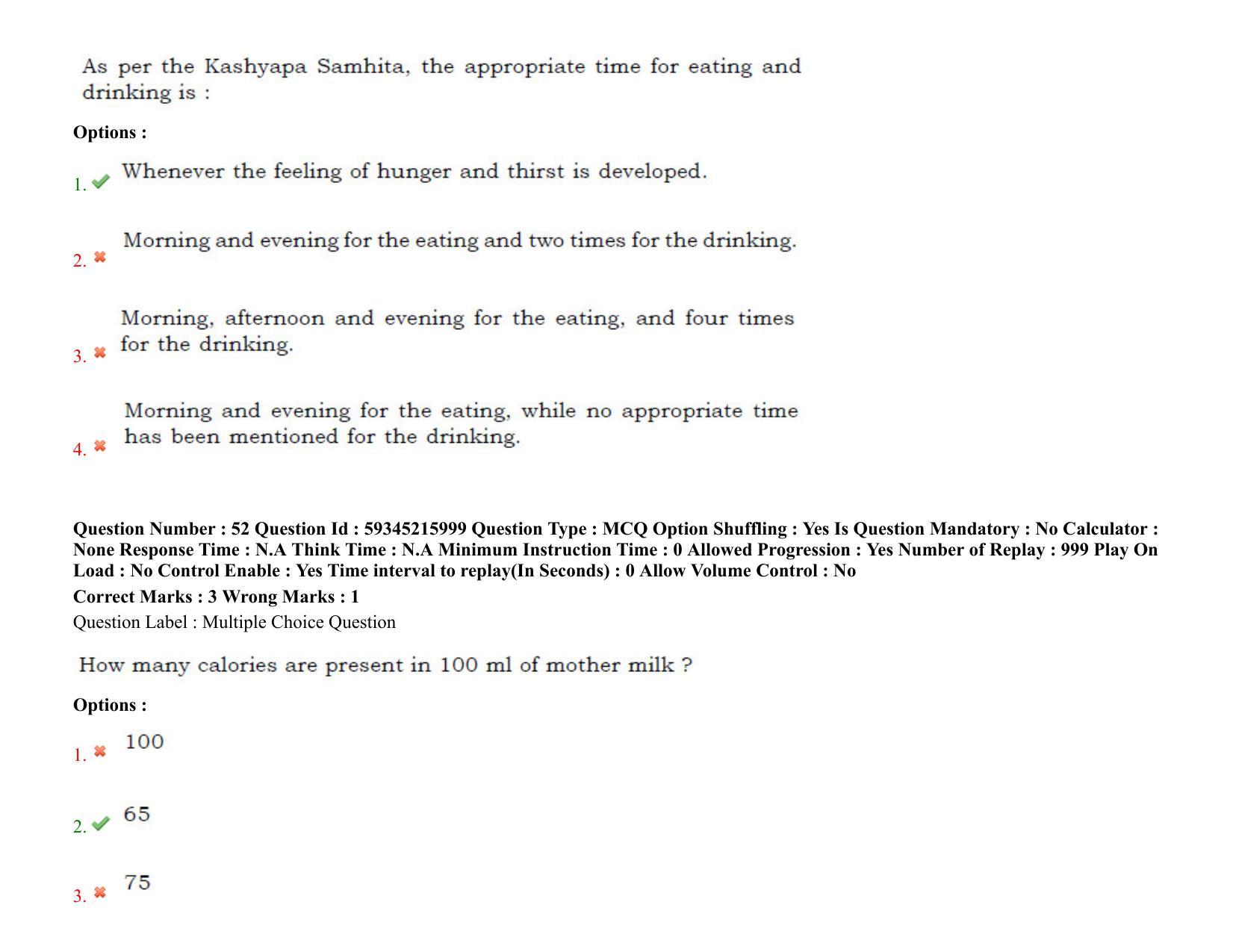 BHU RET Kaumarbhritya Balroga 2021 Question Pape - Page 43