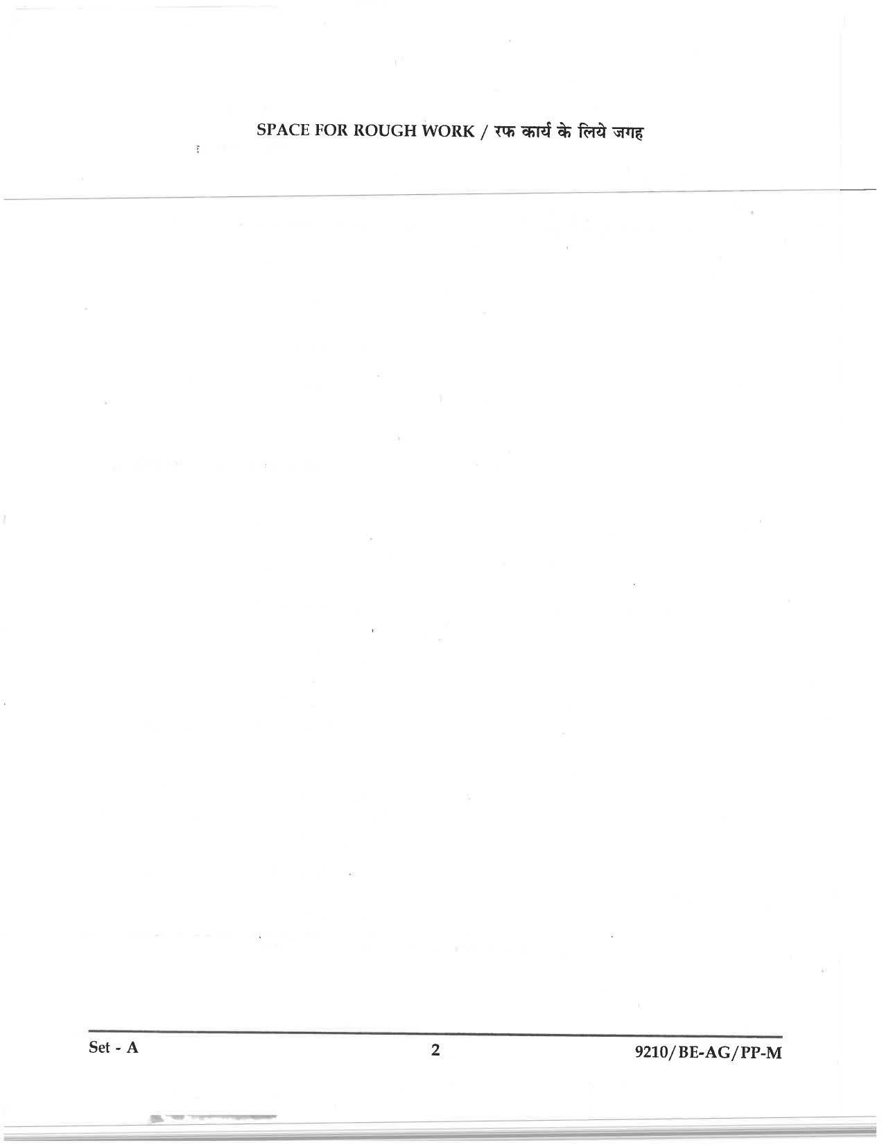 CG PAT / PVPT 2019  AGRICULTURE Question Papers - Page 2
