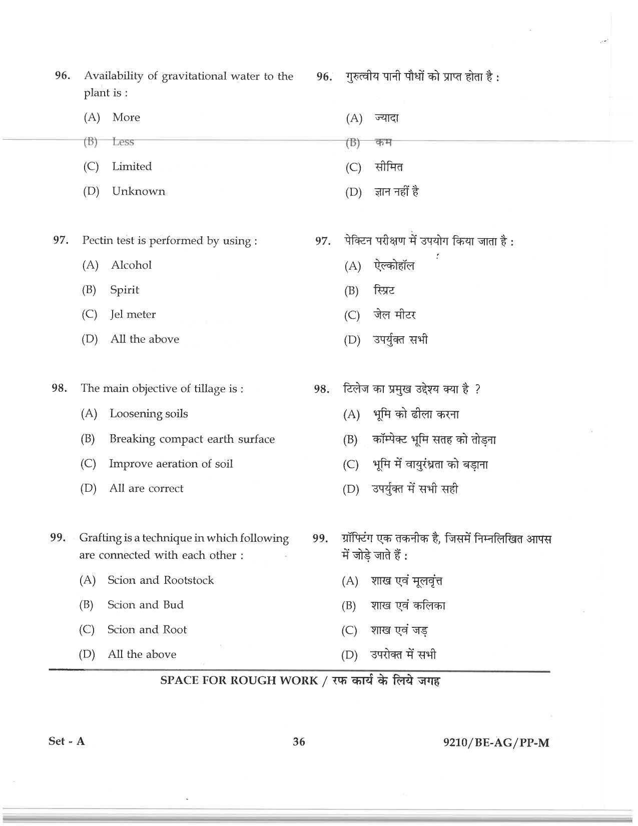 CG PAT / PVPT 2019  AGRICULTURE Question Papers - Page 36