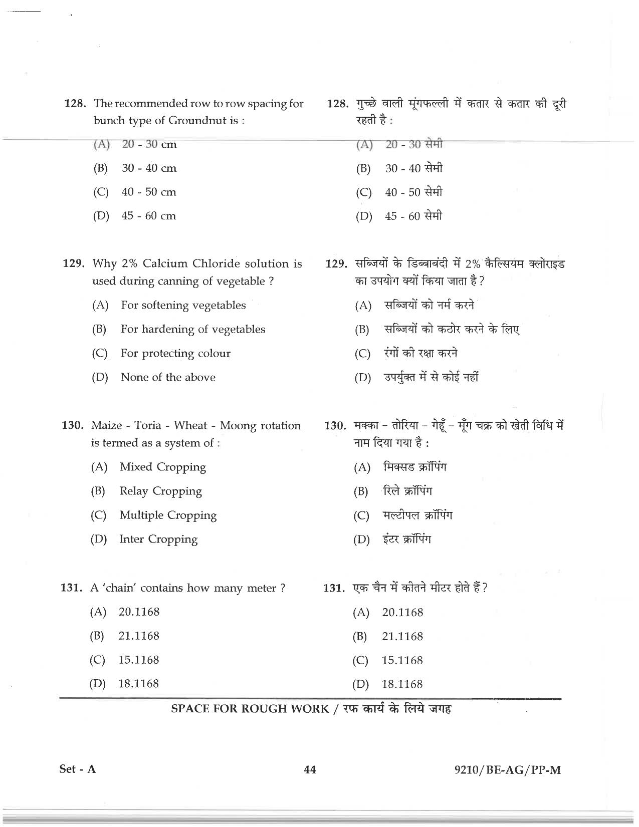 CG PAT / PVPT 2019  AGRICULTURE Question Papers - Page 44