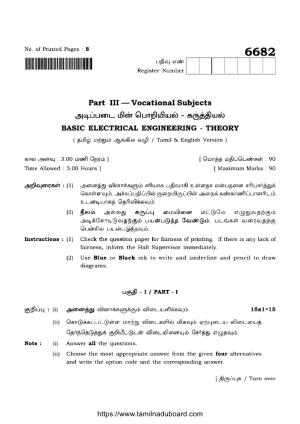 TN Class 12 Basic Electrical Engineering 6682 Question Papers 2023