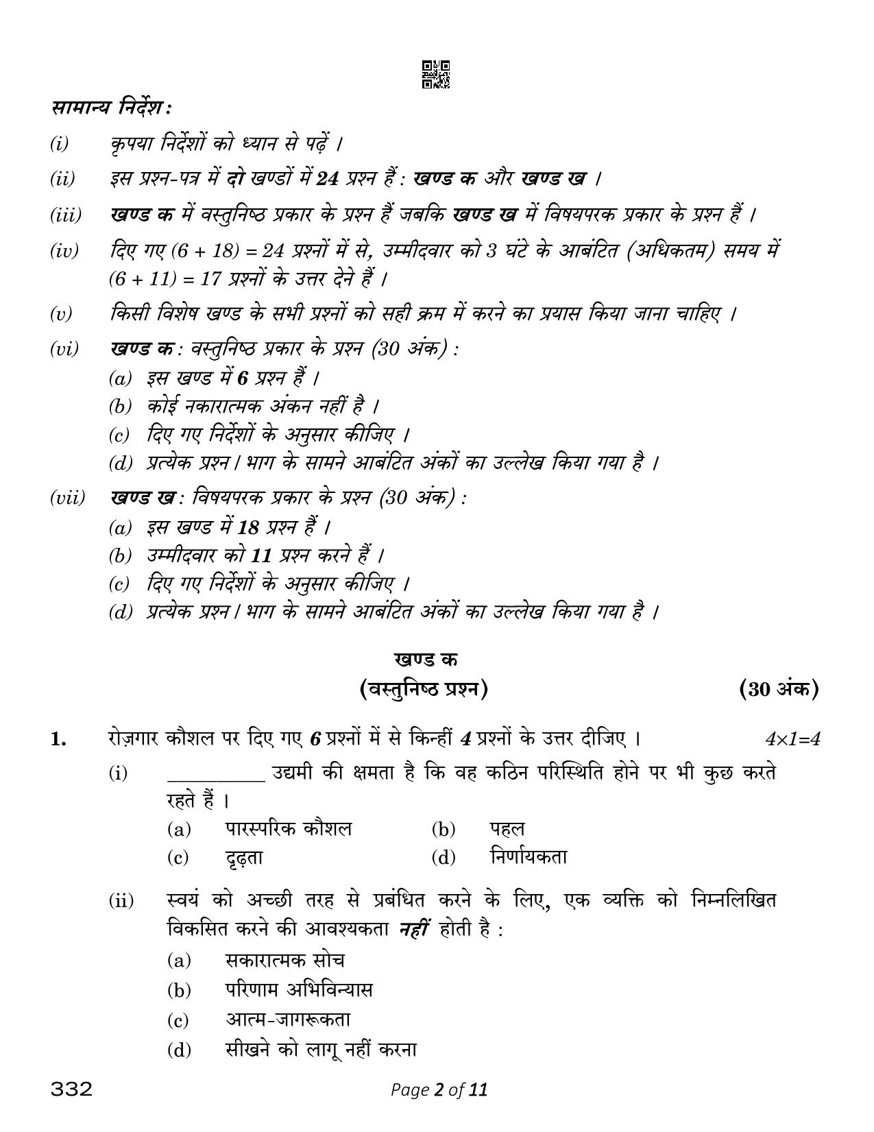 CBSE Class 12 Agriculture (Compartment) 2023 Question Paper - Page 2