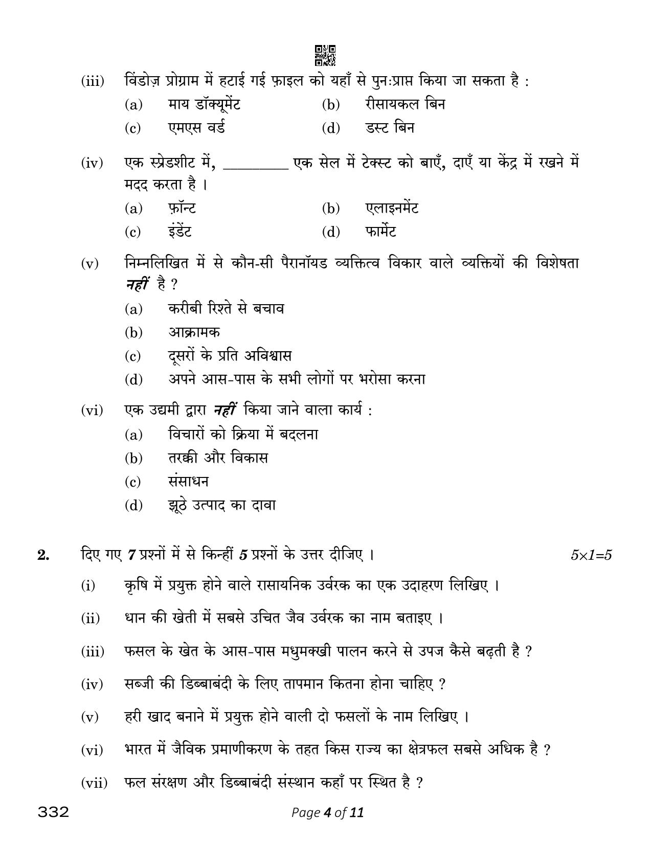 CBSE Class 12 Agriculture (Compartment) 2023 Question Paper - Page 4