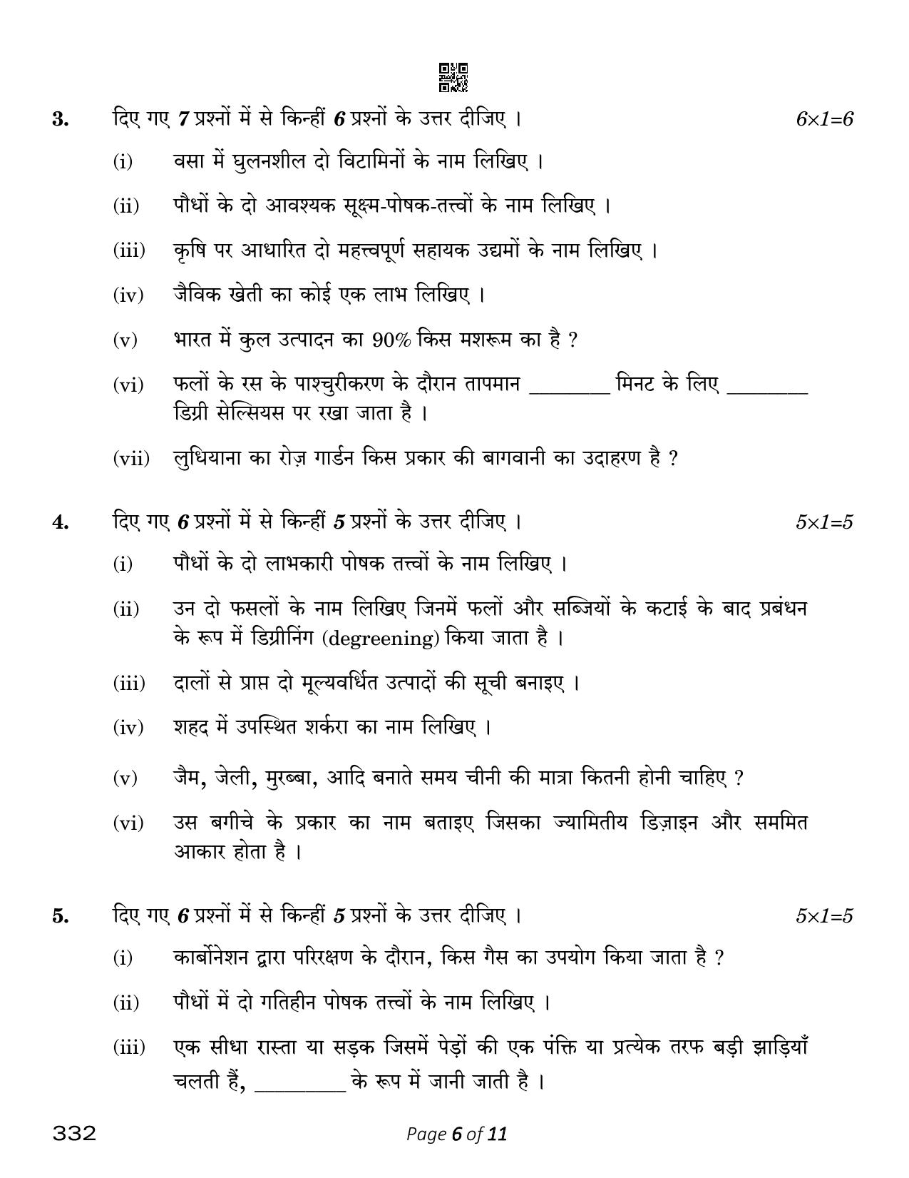 CBSE Class 12 Agriculture (Compartment) 2023 Question Paper - Page 6