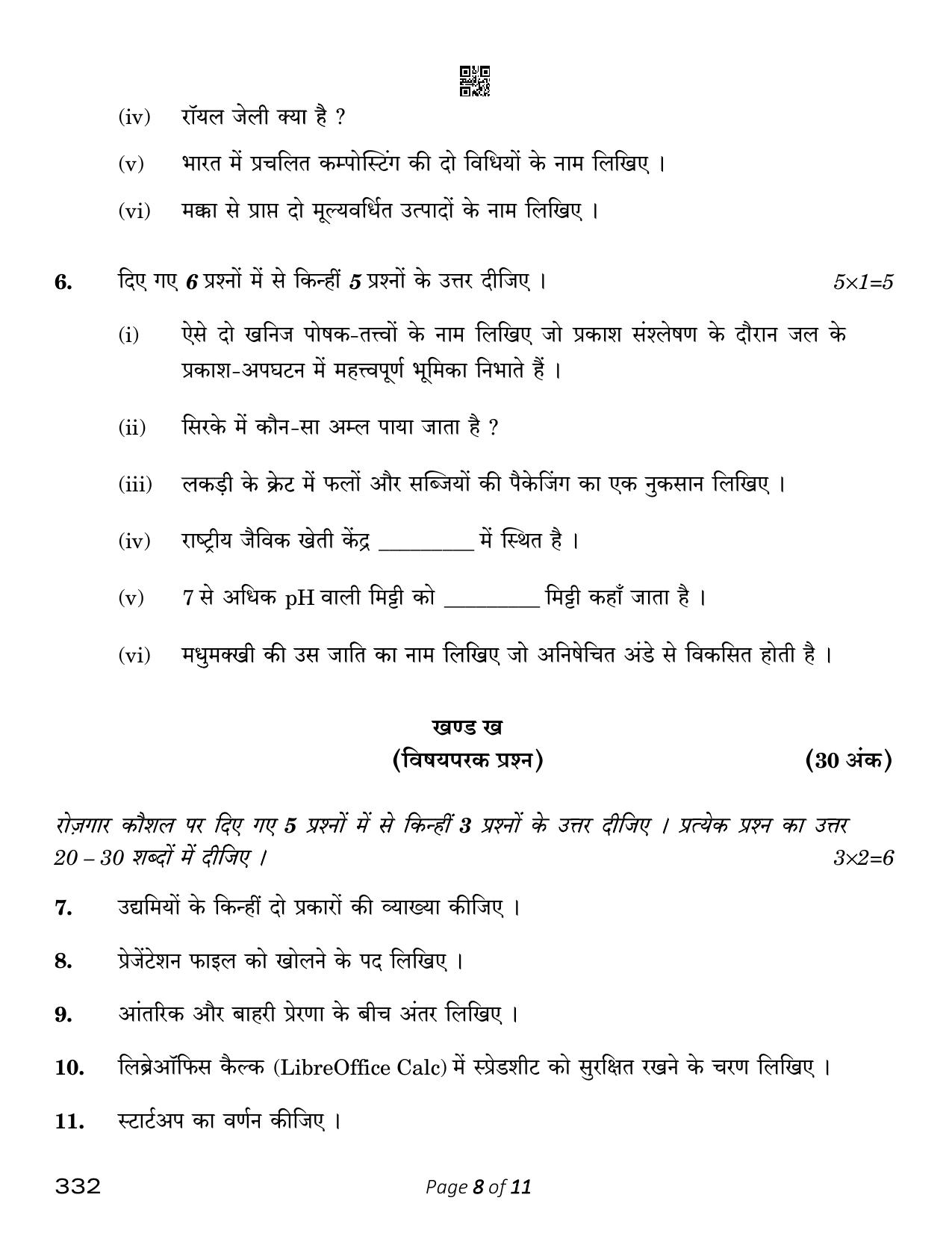 CBSE Class 12 Agriculture (Compartment) 2023 Question Paper - Page 8