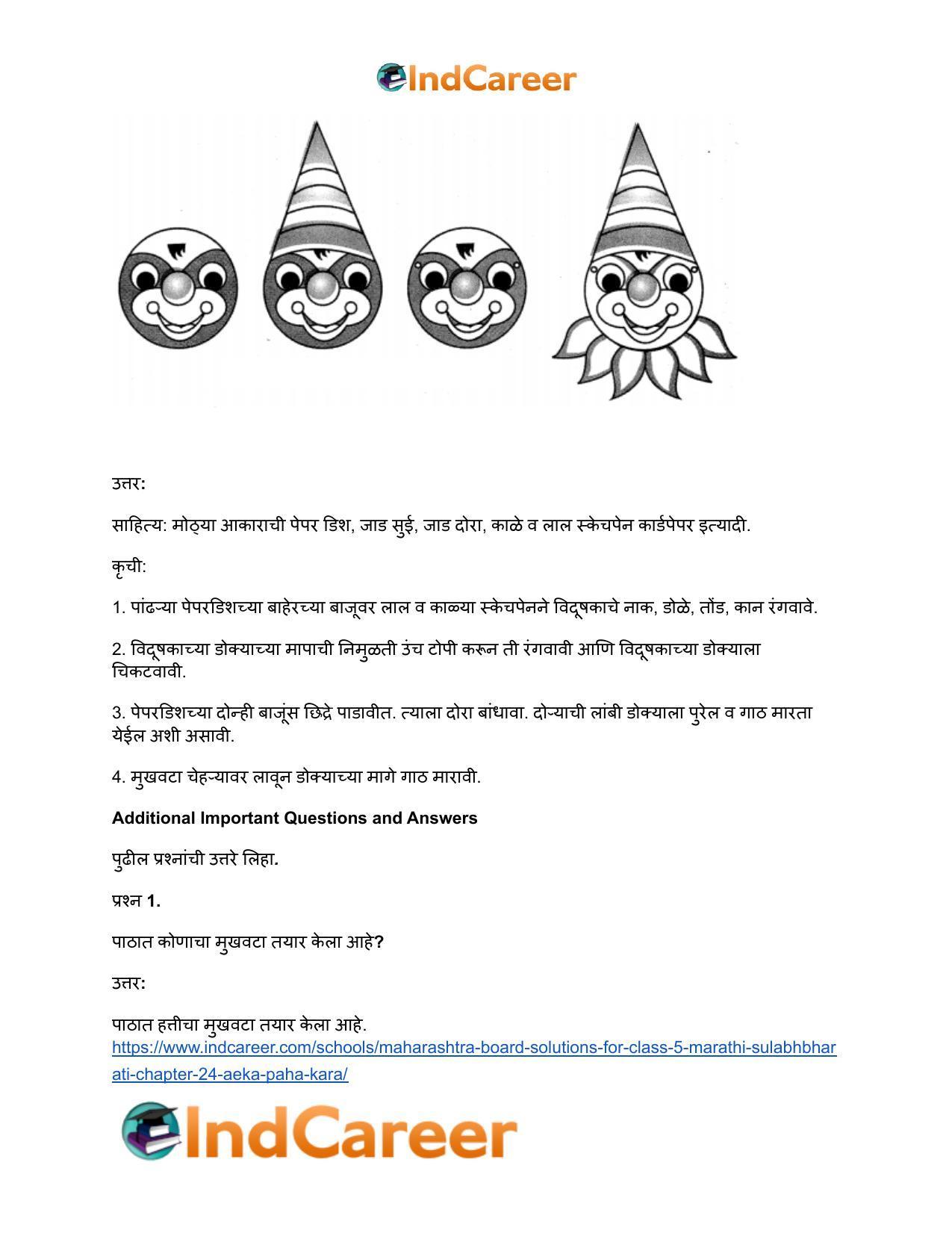 Maharashtra Board Solutions for Class 5- Marathi Sulabhbharati: Chapter 24- ऐका पहा करा - Page 3