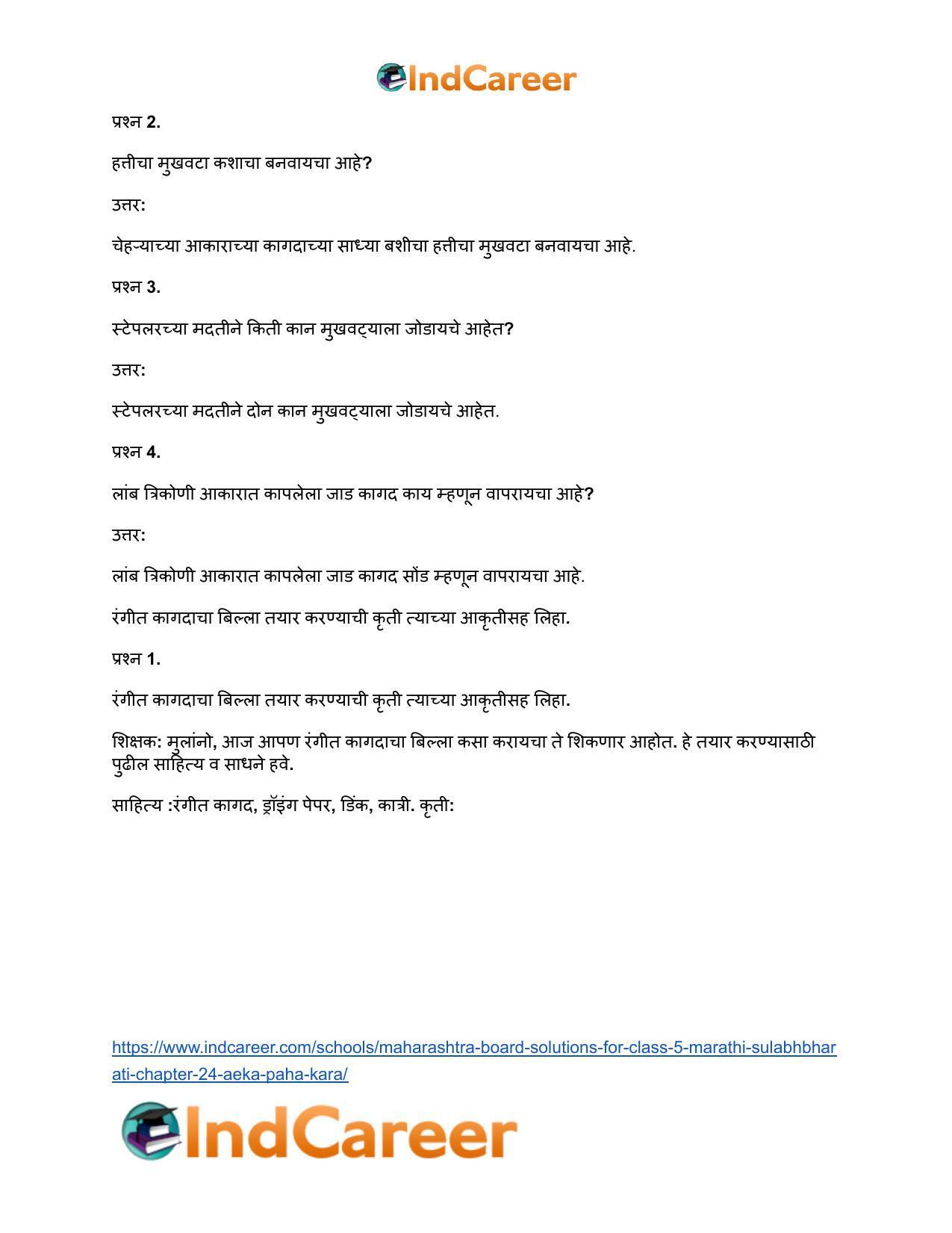 Maharashtra Board Solutions for Class 5- Marathi Sulabhbharati: Chapter 24- ऐका पहा करा - Page 4