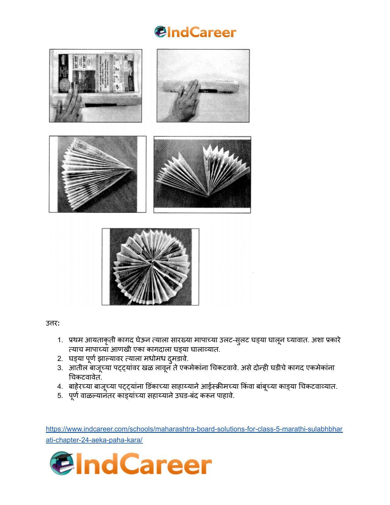 Maharashtra Board Solutions for Class 5- Marathi Sulabhbharati: Chapter 24- ऐका पहा करा - Page 6