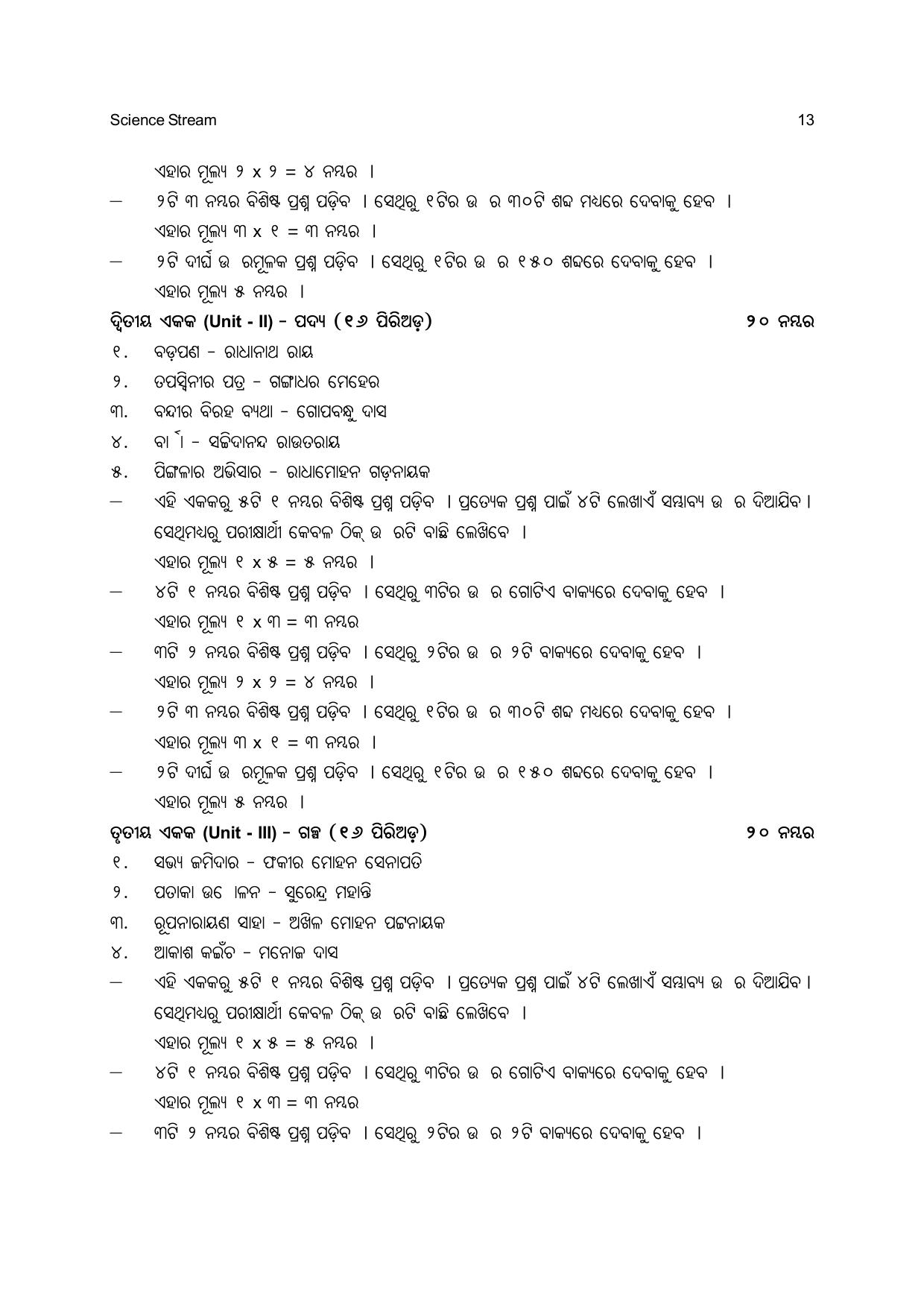 CHSE Odisha Class 12 Syllabus for Science - Page 13