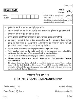 CBSE Class 12 240 Health Centre Management 2019 Question Paper