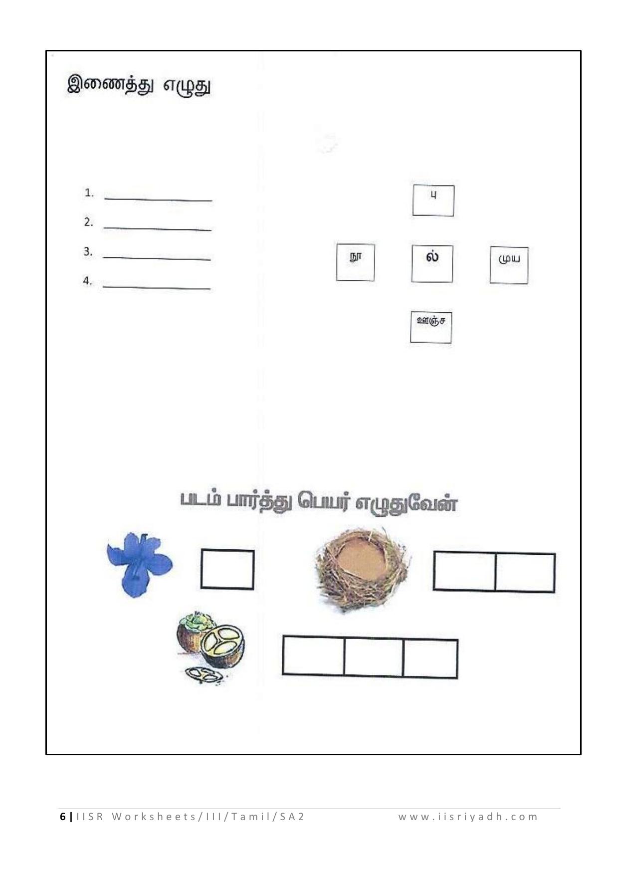 Worksheet for Class 3 Tamil Assignment 6 - Page 6