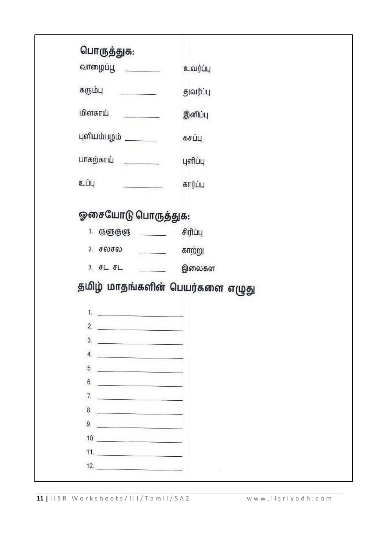 Worksheet for Class 3 Tamil Assignment 6 - Page 11