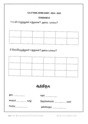Worksheet for Class 3 Tamil Assignment 6