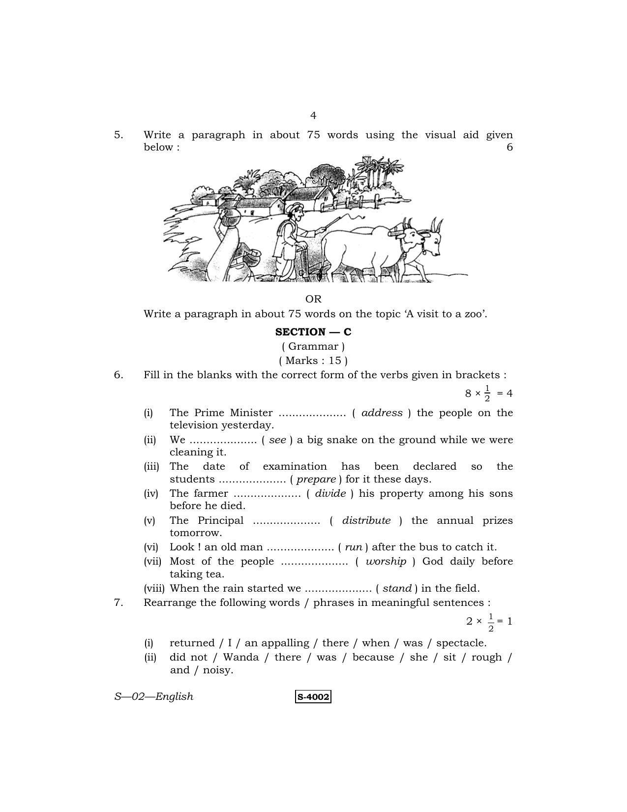 RBSE Class 10 English 2015 Question Paper - Page 4